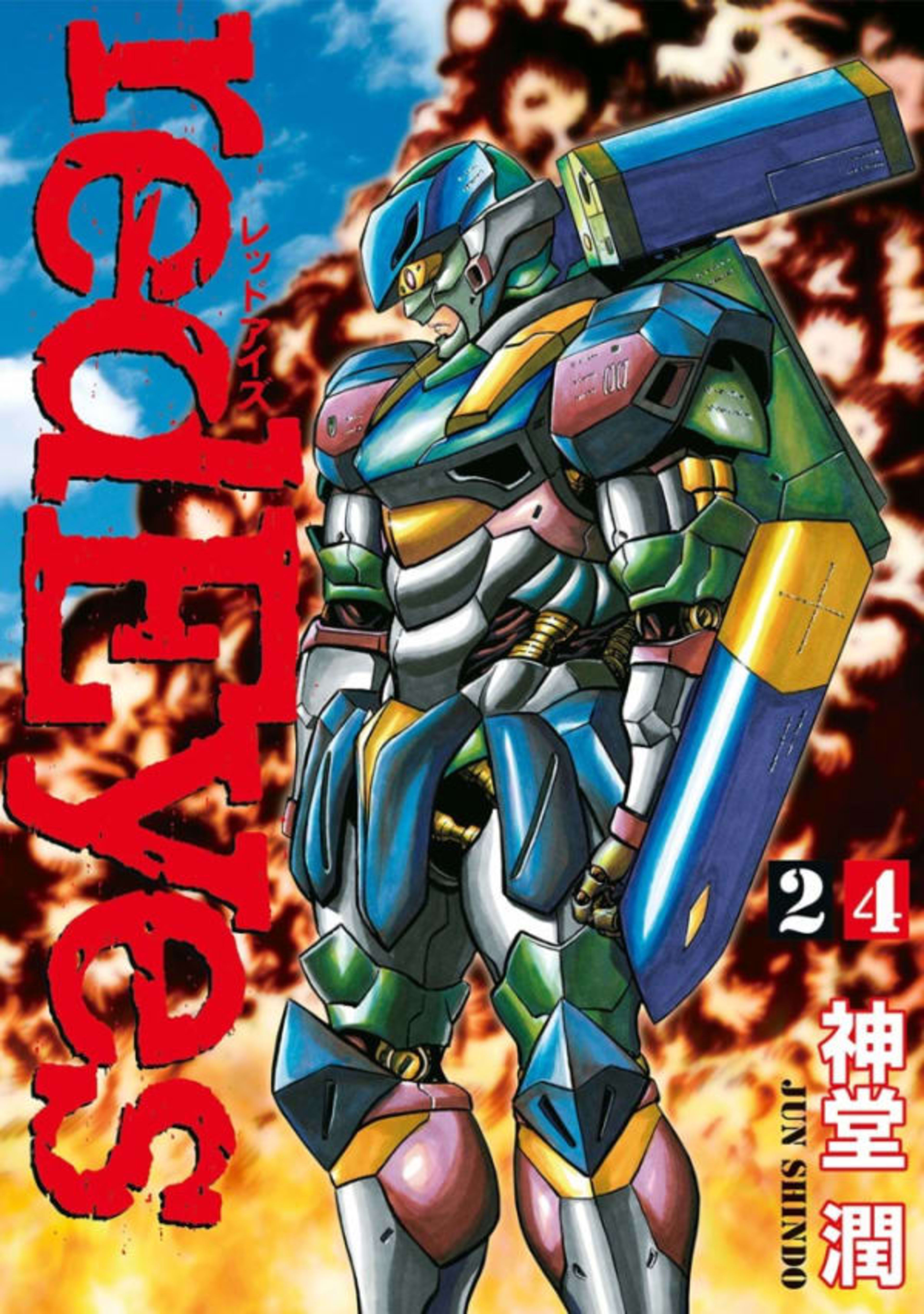Red Eyes 24