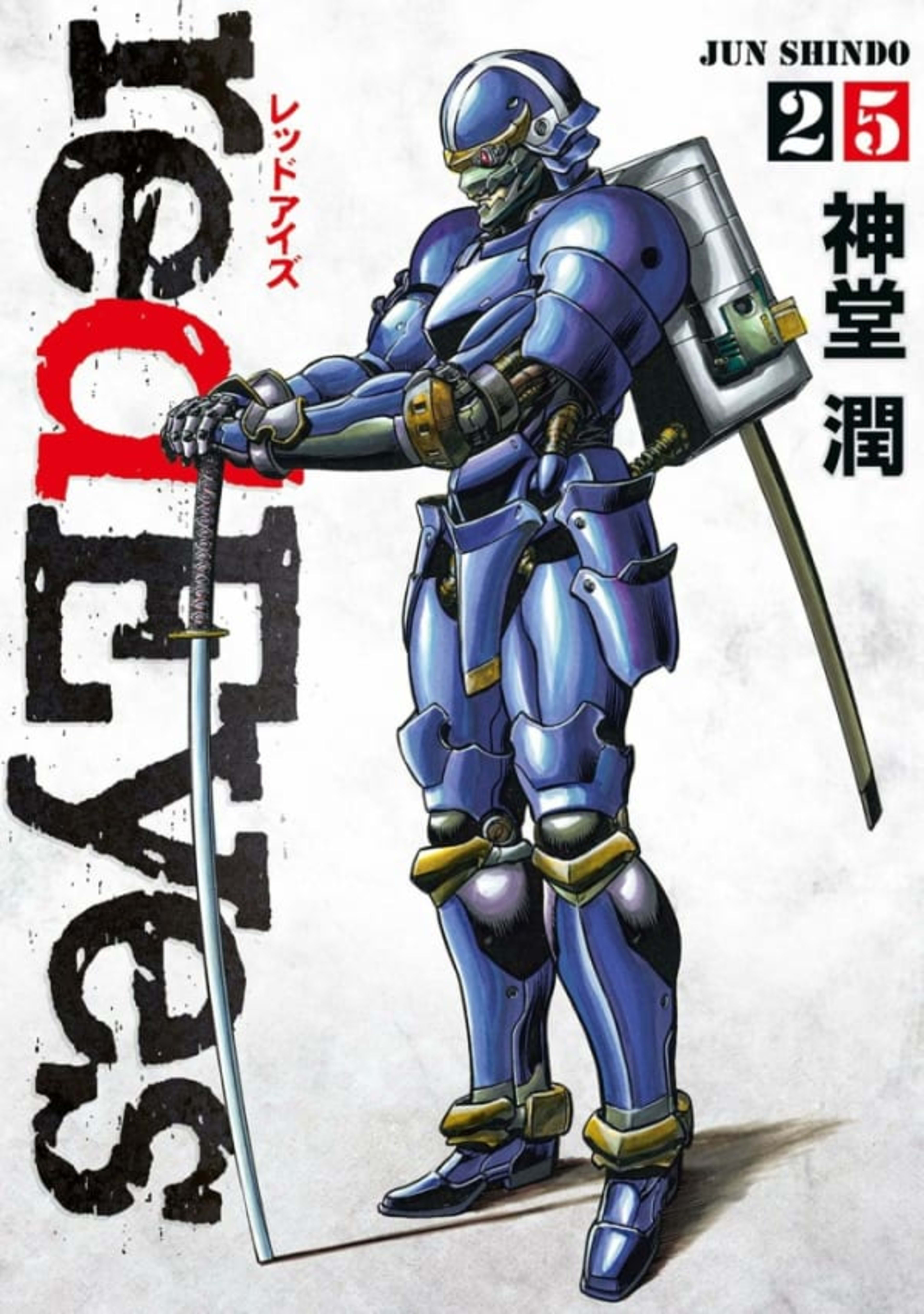 Red Eyes 25