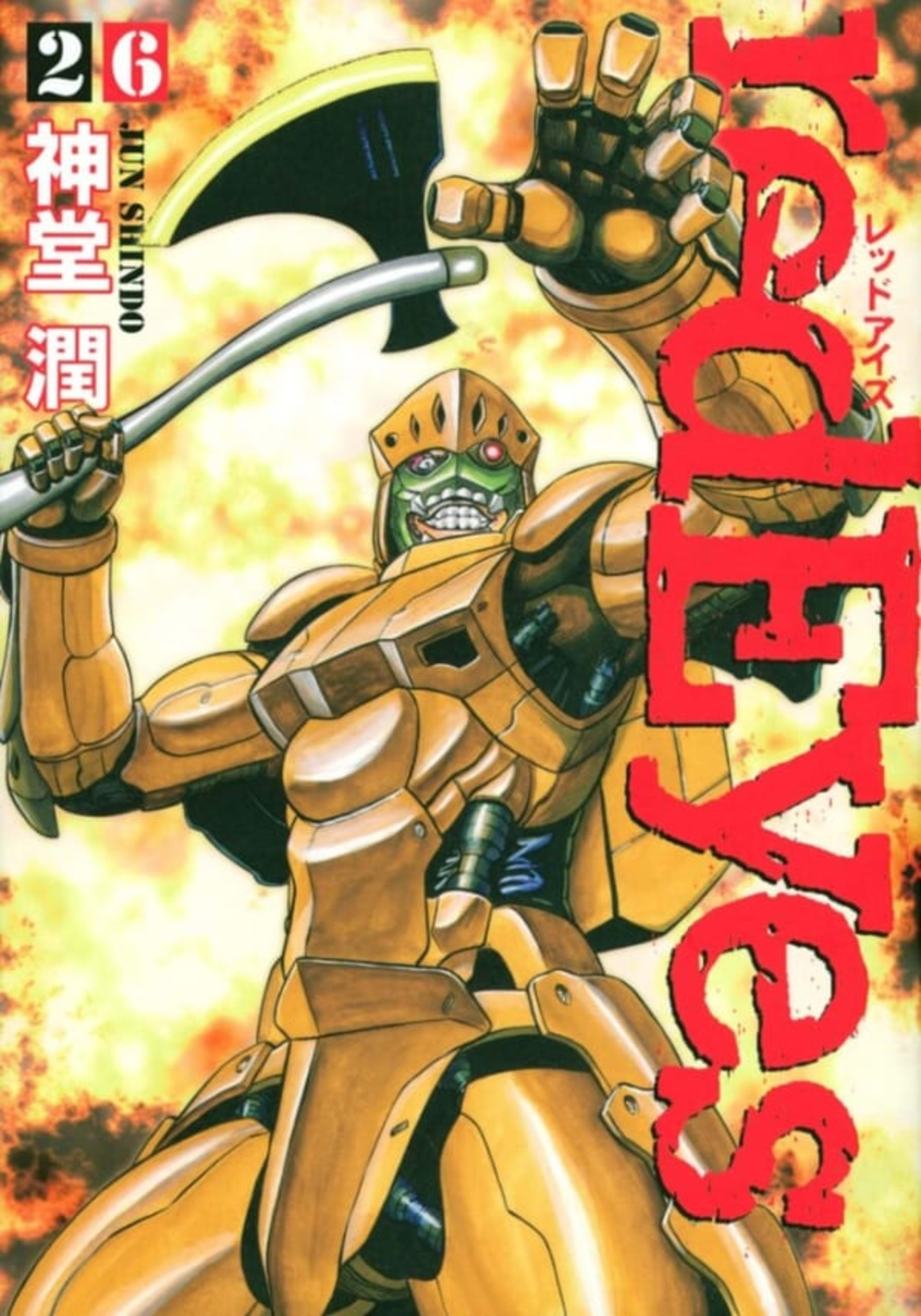 Red Eyes 26