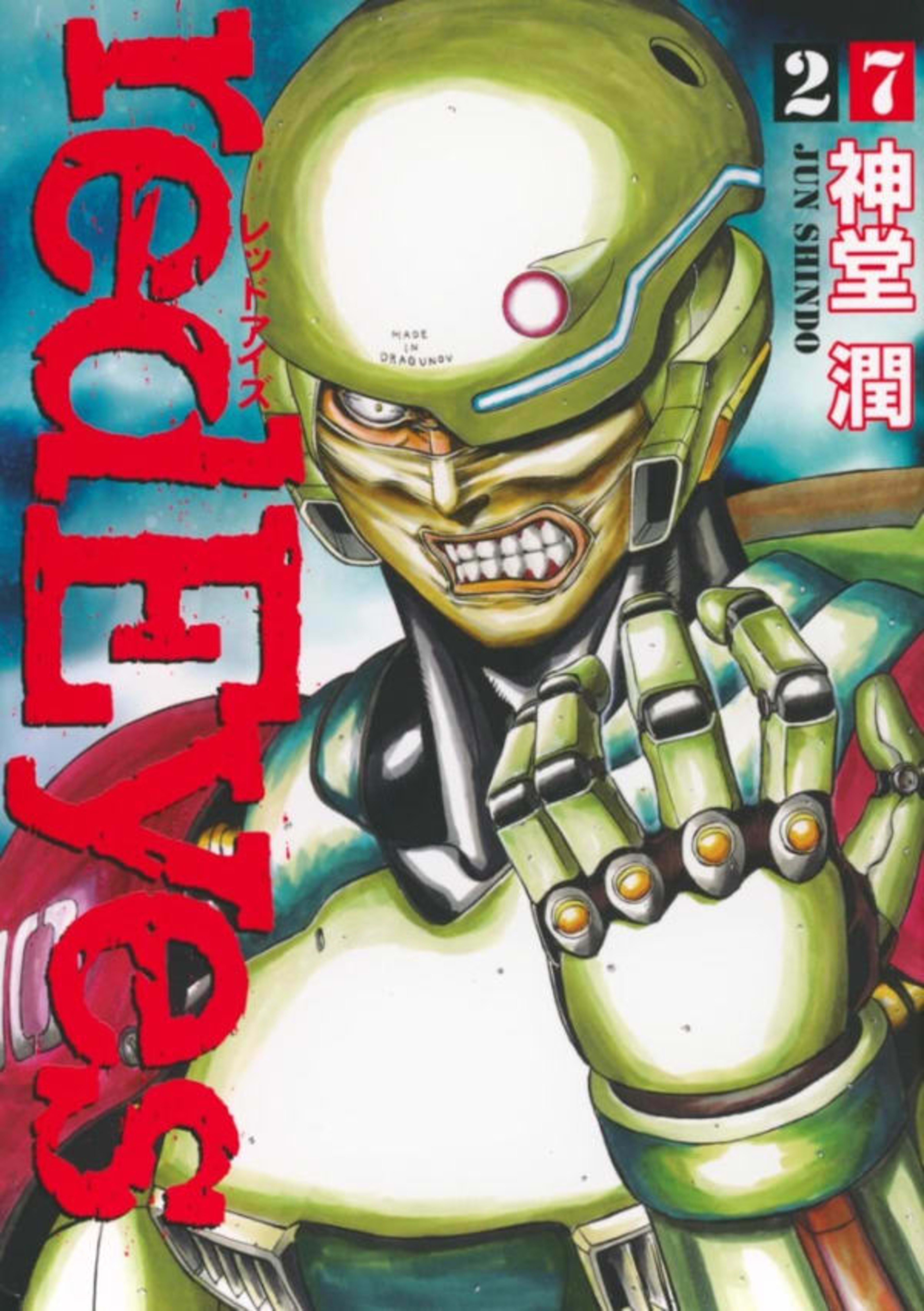 Red Eyes 27