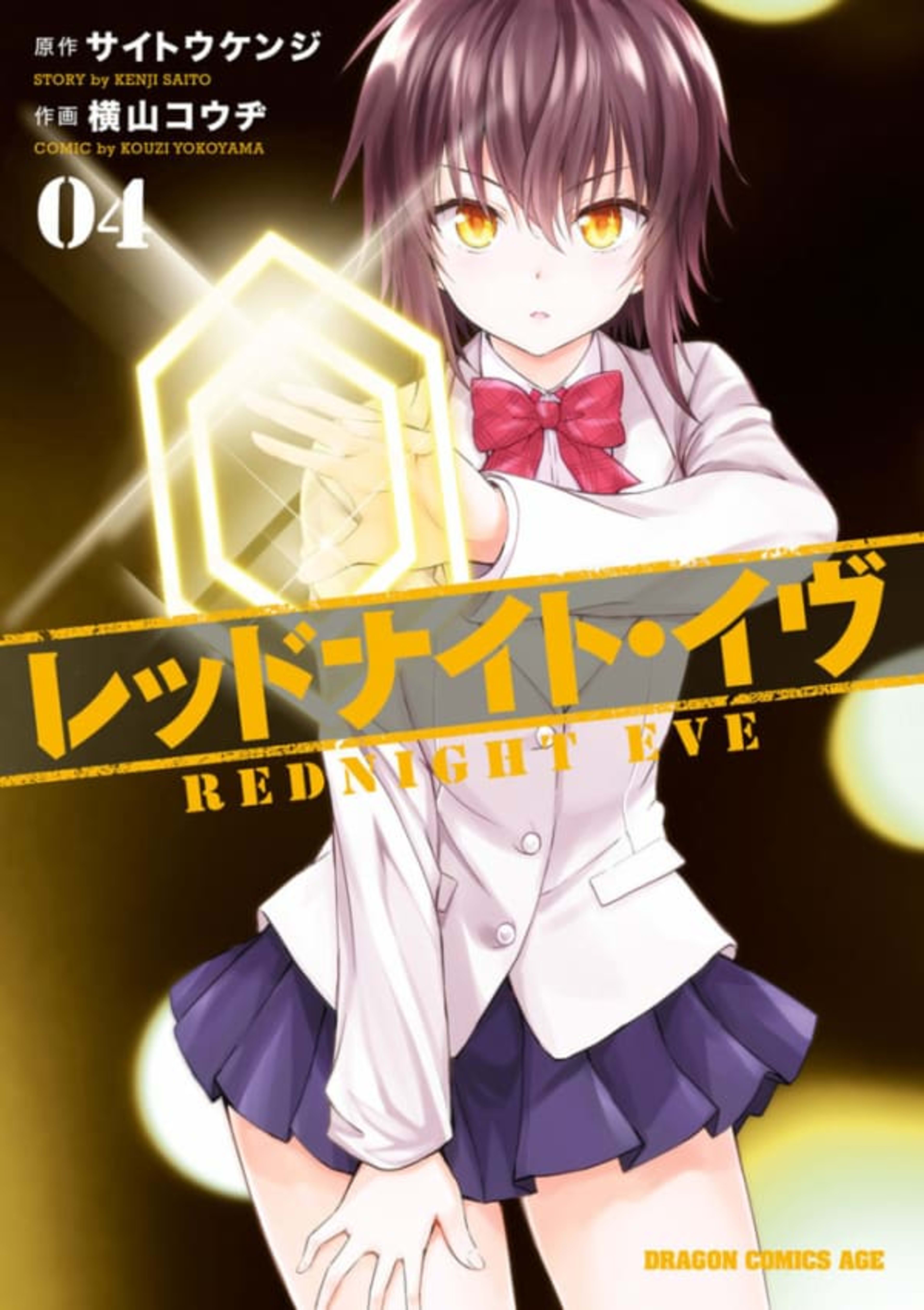Red Night Eve 4