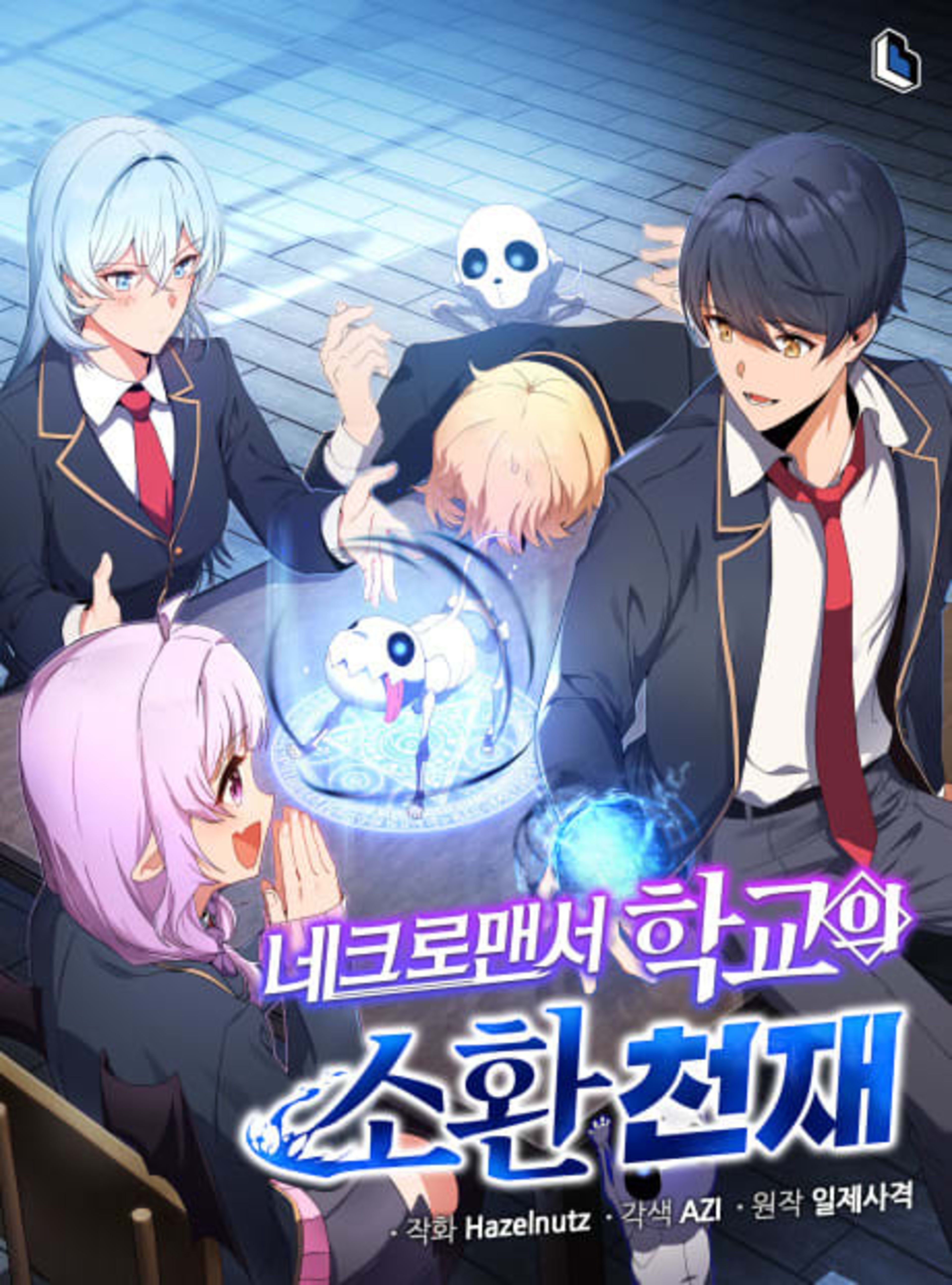 Necromancer Academy and the Genius Summoner cover — © Yen Press