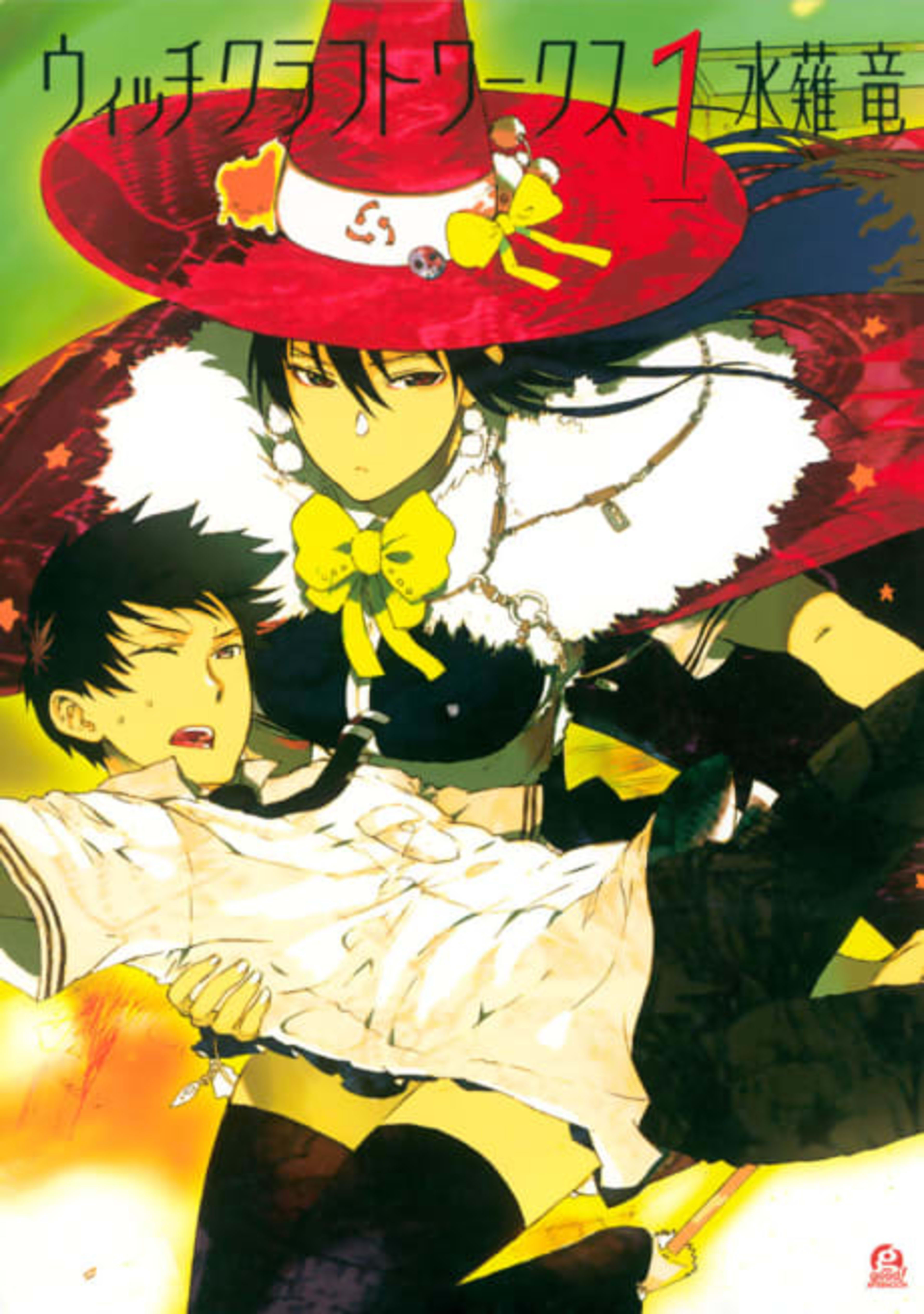 Witchcraft Works cover — © Viz Media