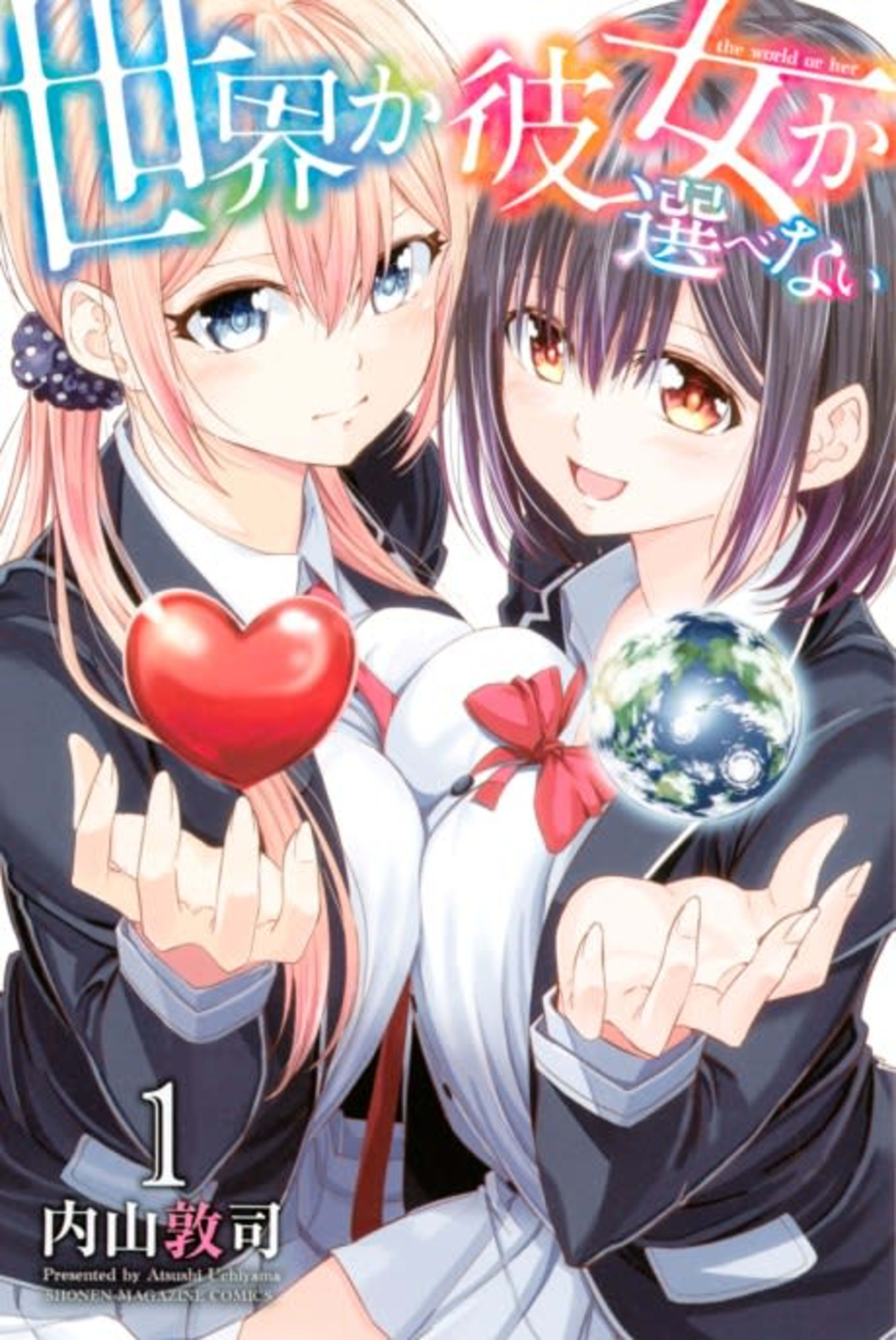 Will It Be the World or Her? cover — © Viz Media