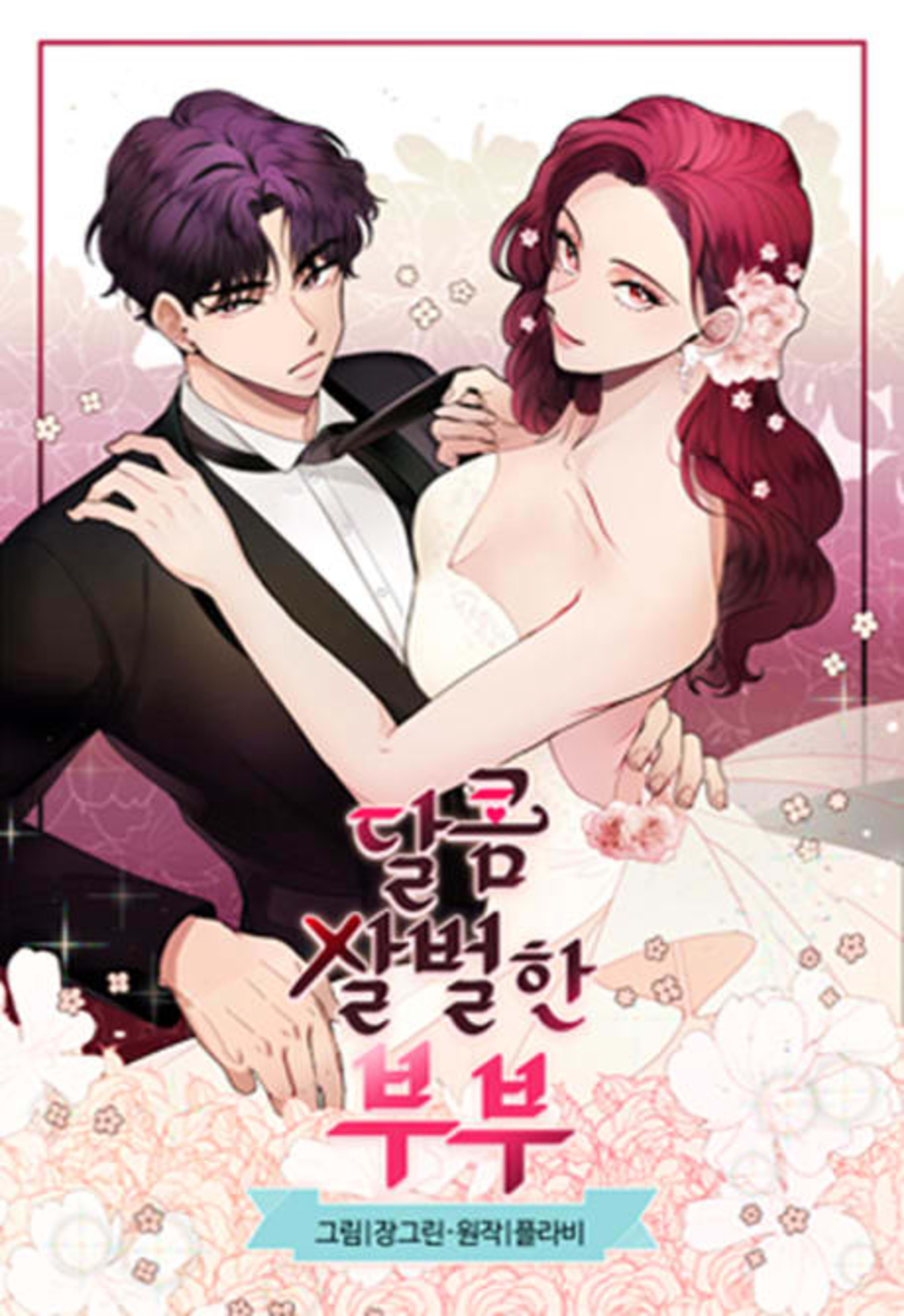 'Til Debt Do Us Part cover — © Yen Press