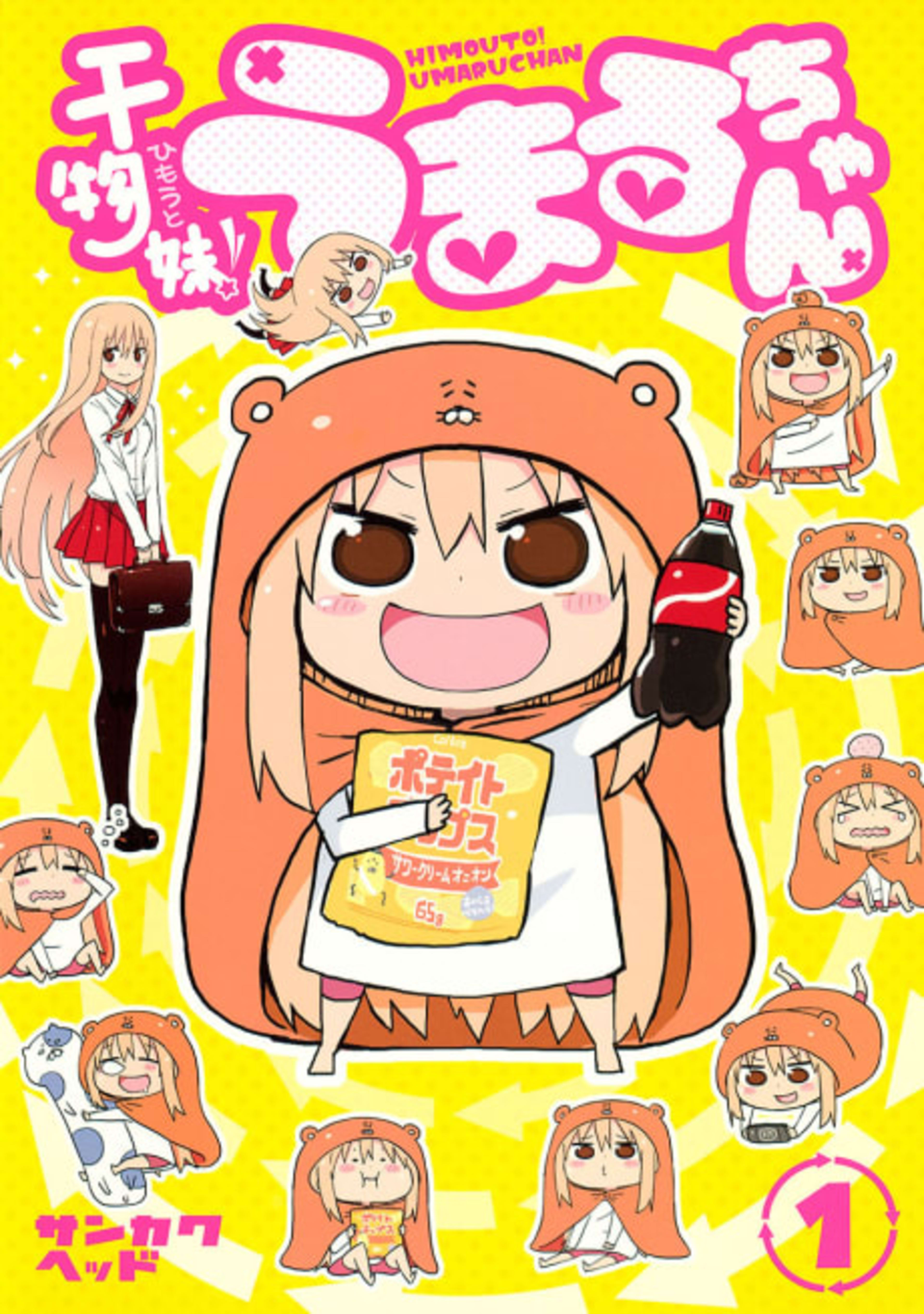 Himouto! Umaru-chan cover — © Viz Media