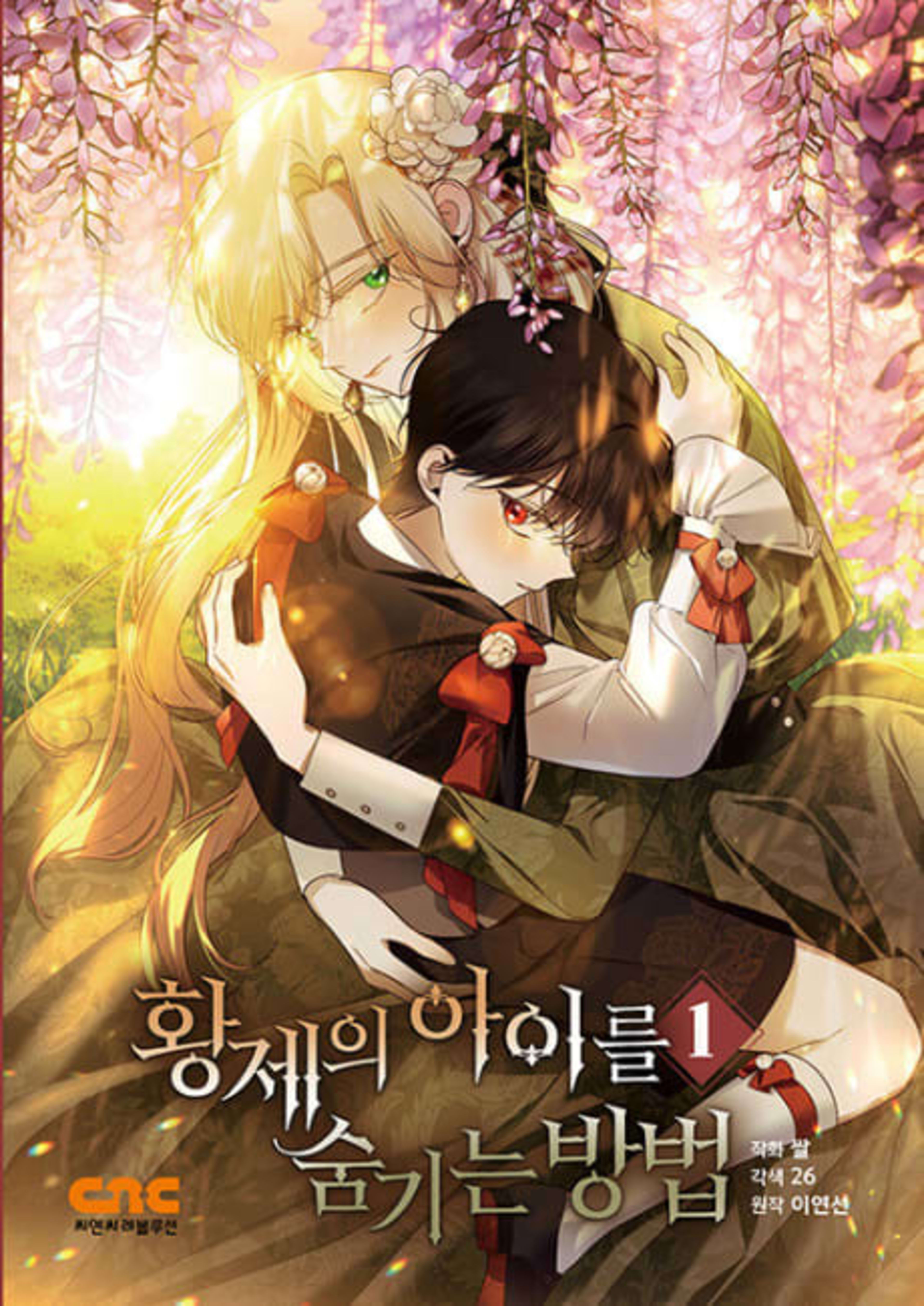 How to Hide the Emperor’s Child cover — © Yen Press
