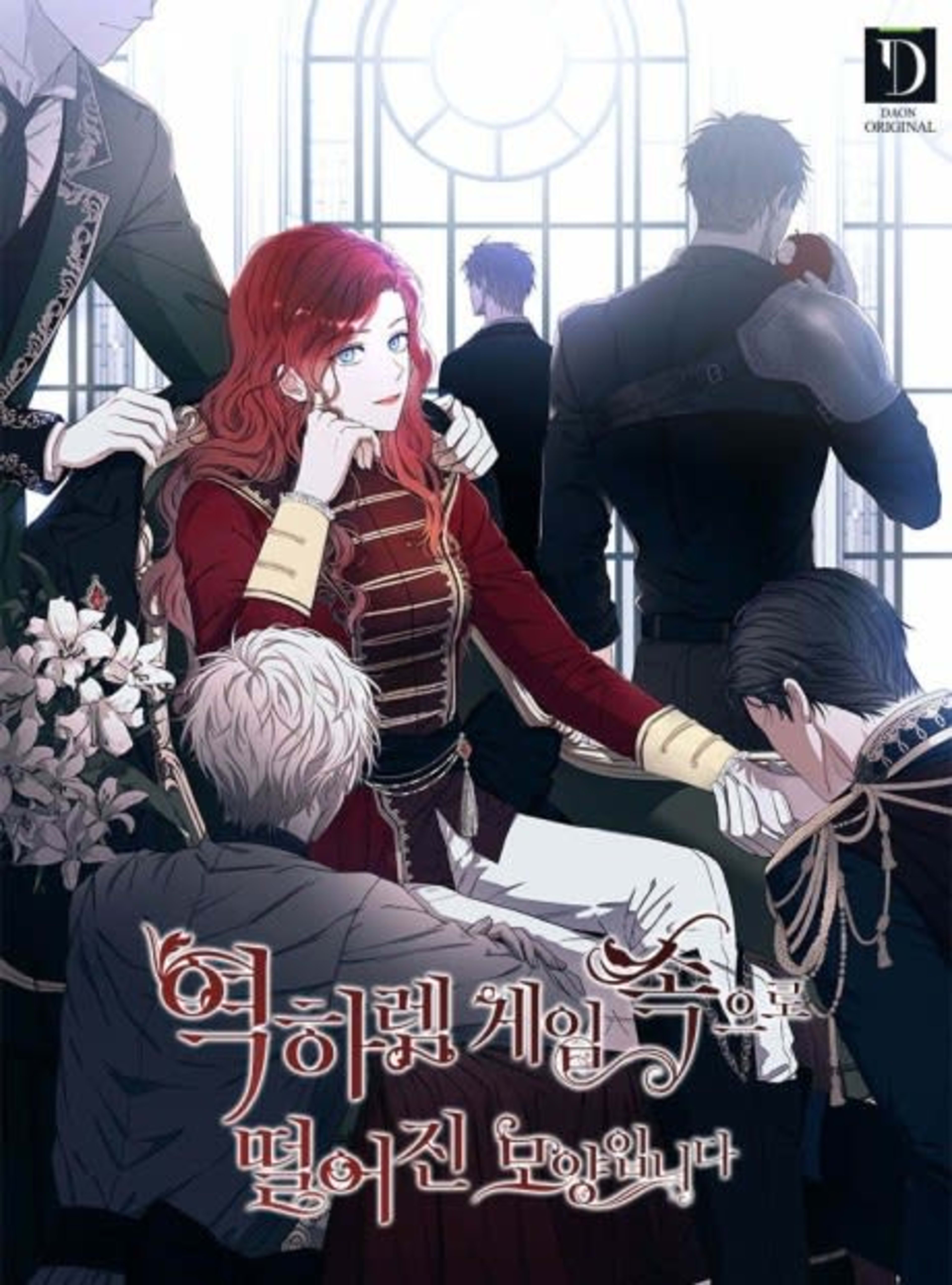 I Fell into a Reverse Harem Game! cover — © Yen Press