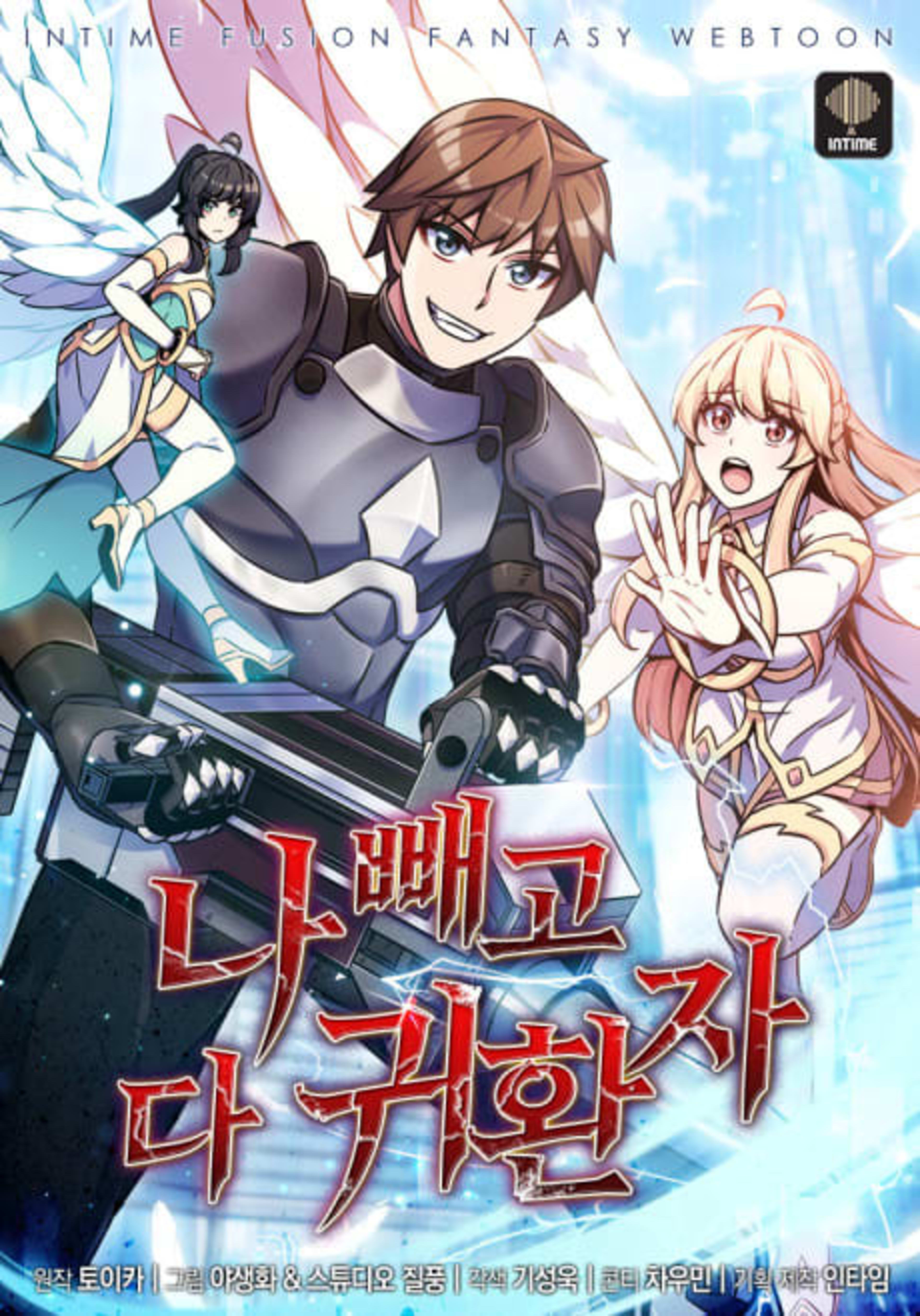 Last on Earth cover — © Yen Press