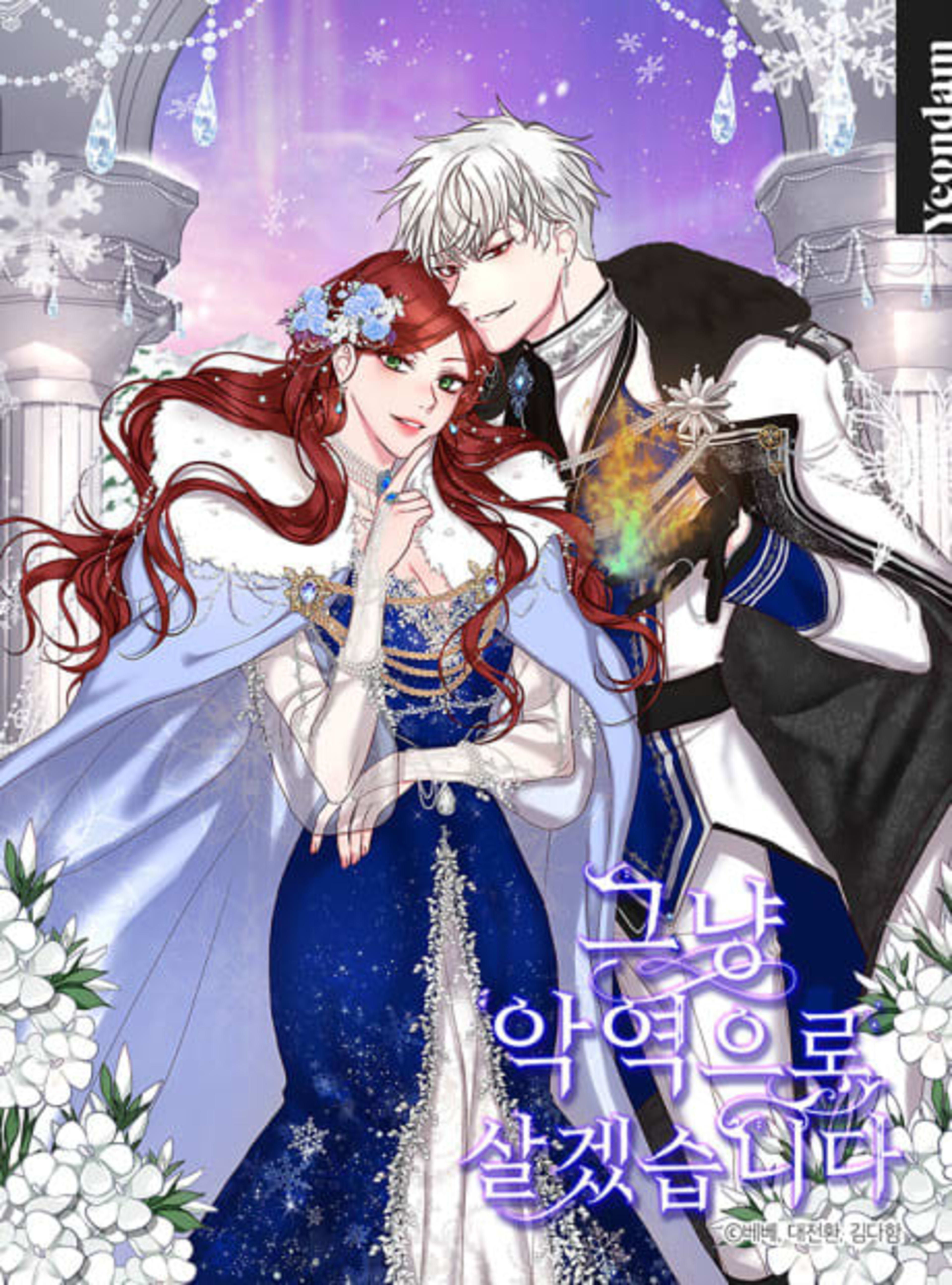 The Villainess is Retiring cover — © Yen Press