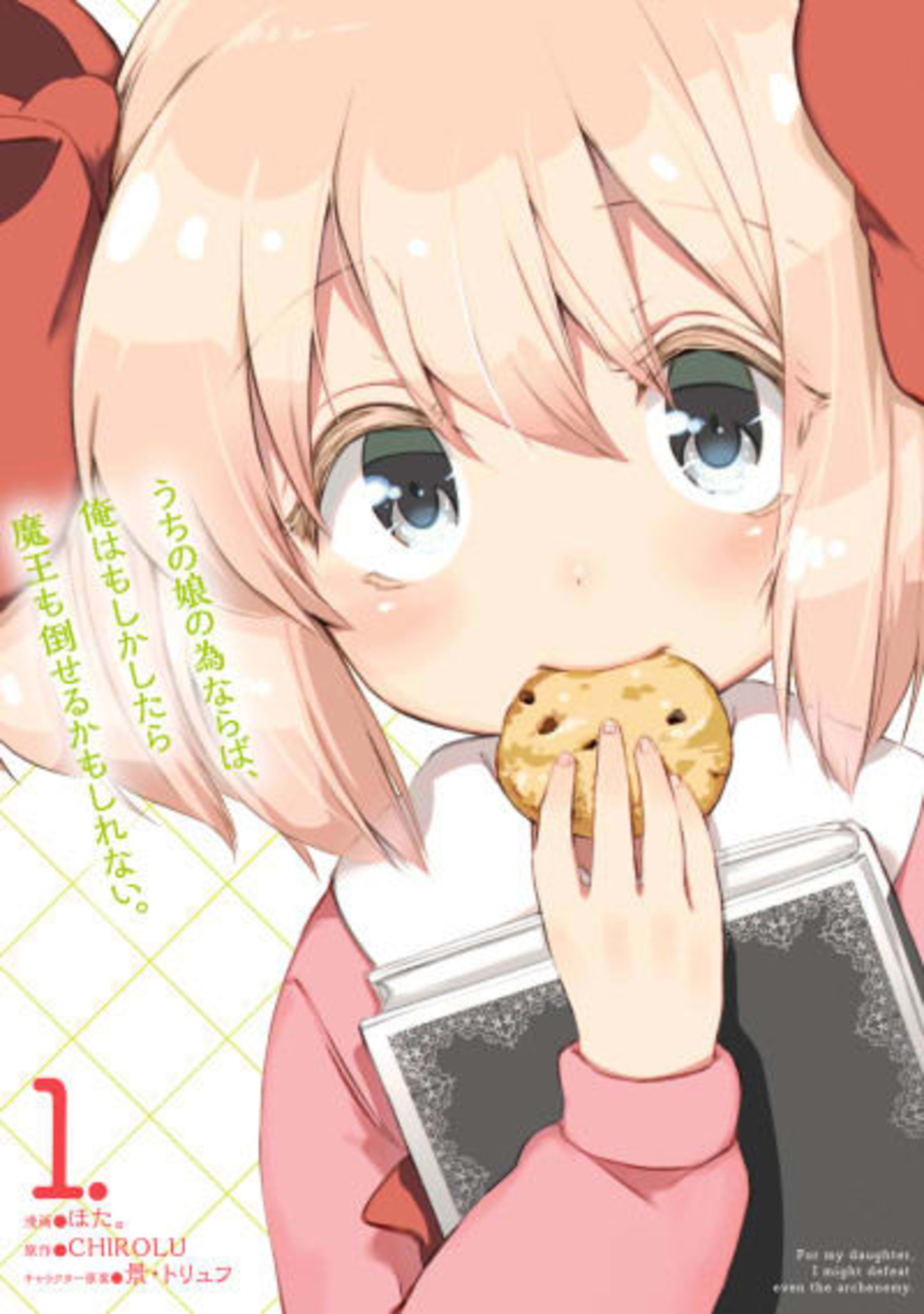 If It's for My Daughter, I'd Even Defeat a Demon Lord cover — © Viz Media