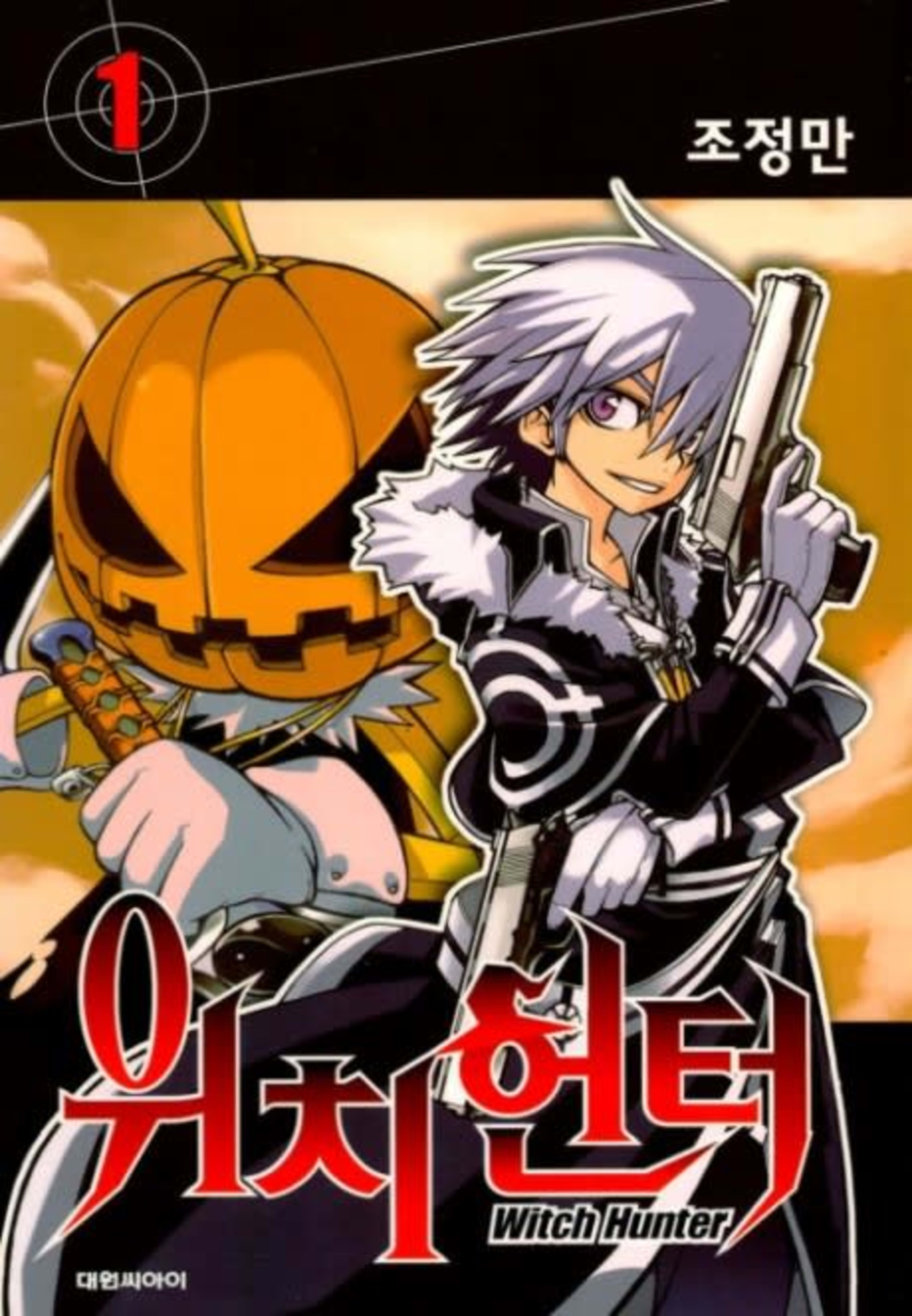 Witch Hunter cover — © Yen Press