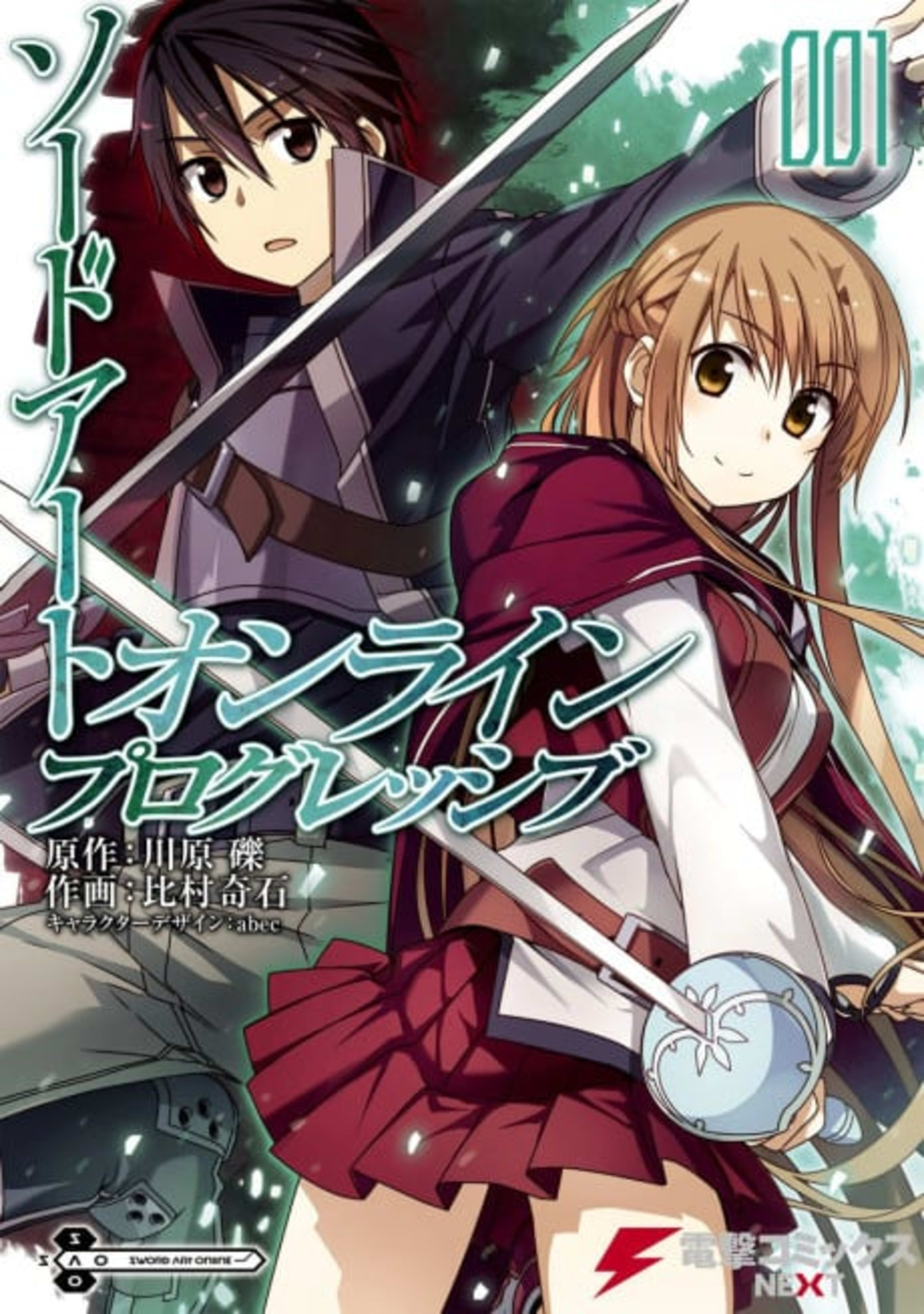 Sword Art Online Progressive cover — © Viz Media