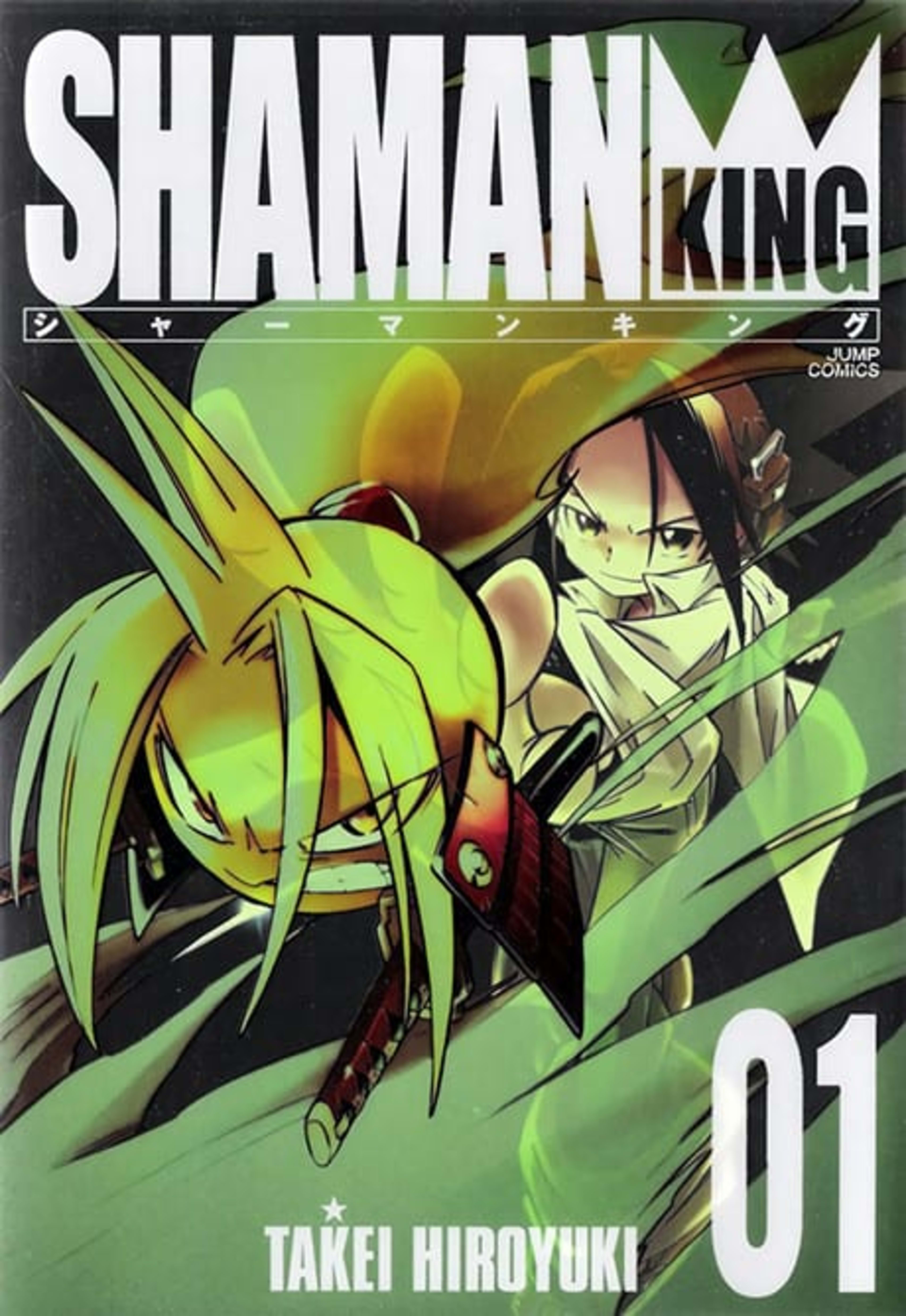 Shaman King cover — © Viz Media
