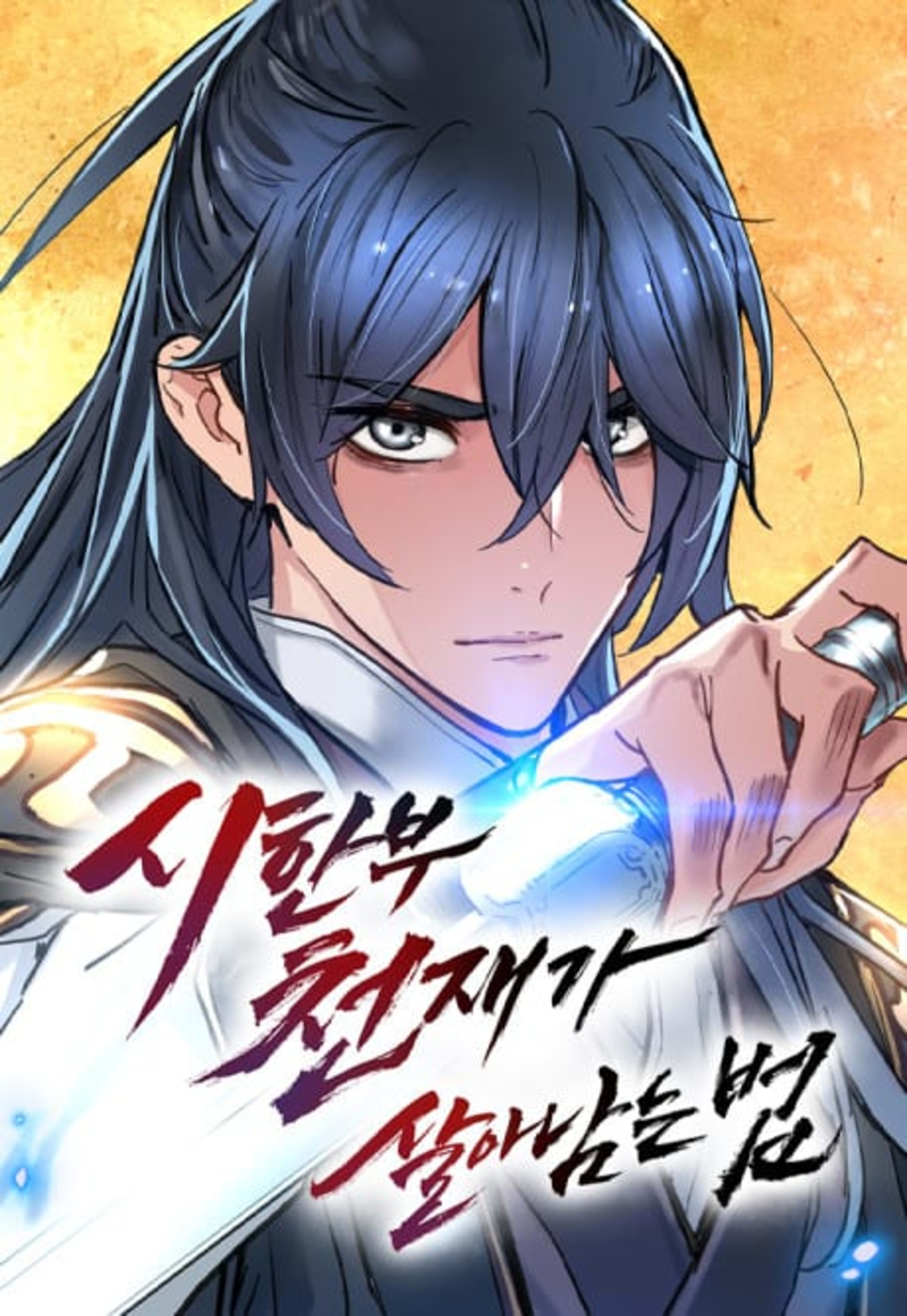 Chronicles of a Doomed Prodigy cover — © Yen Press