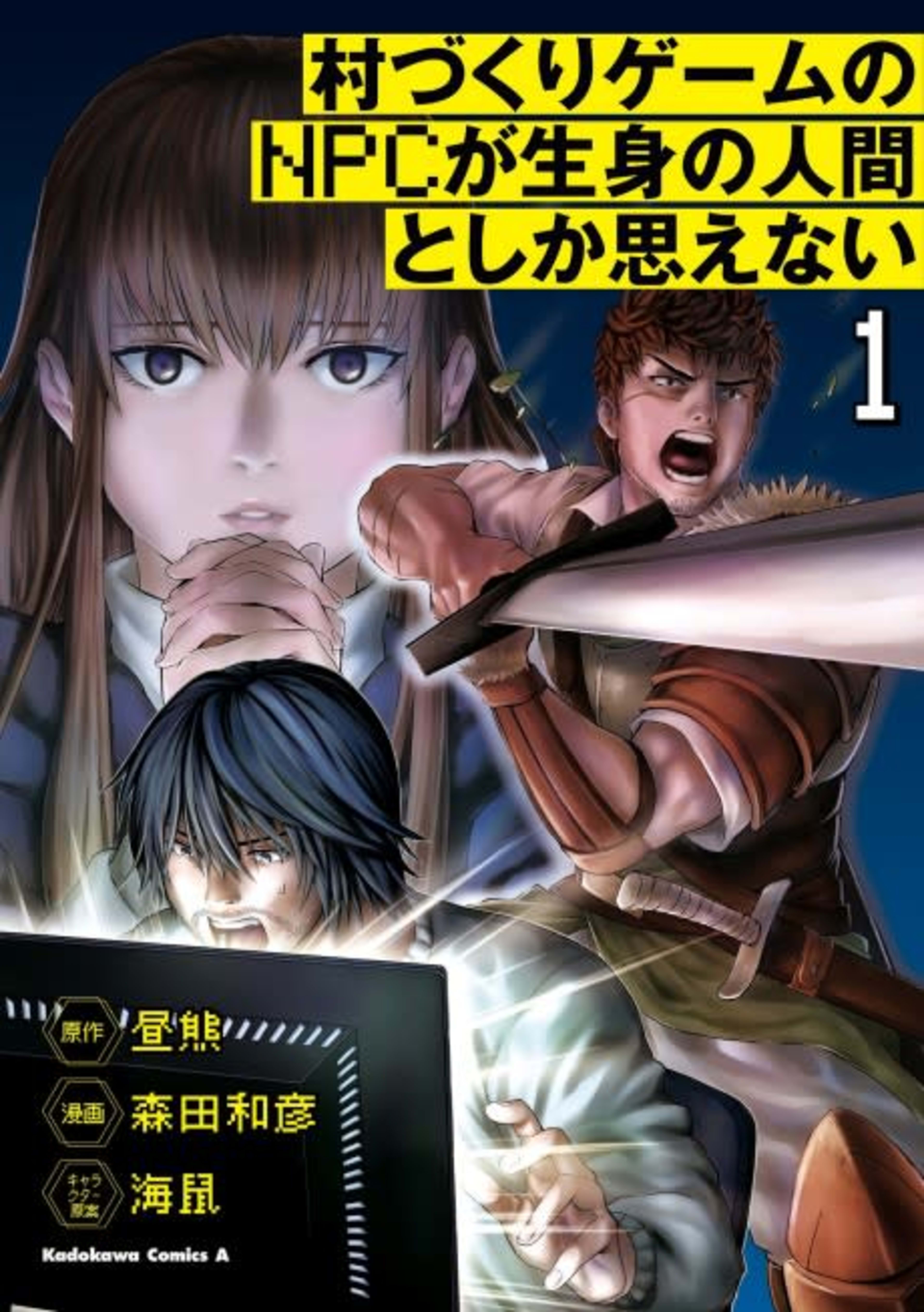The NPCs in this Village Sim Game Must Be Real! cover — © Viz Media