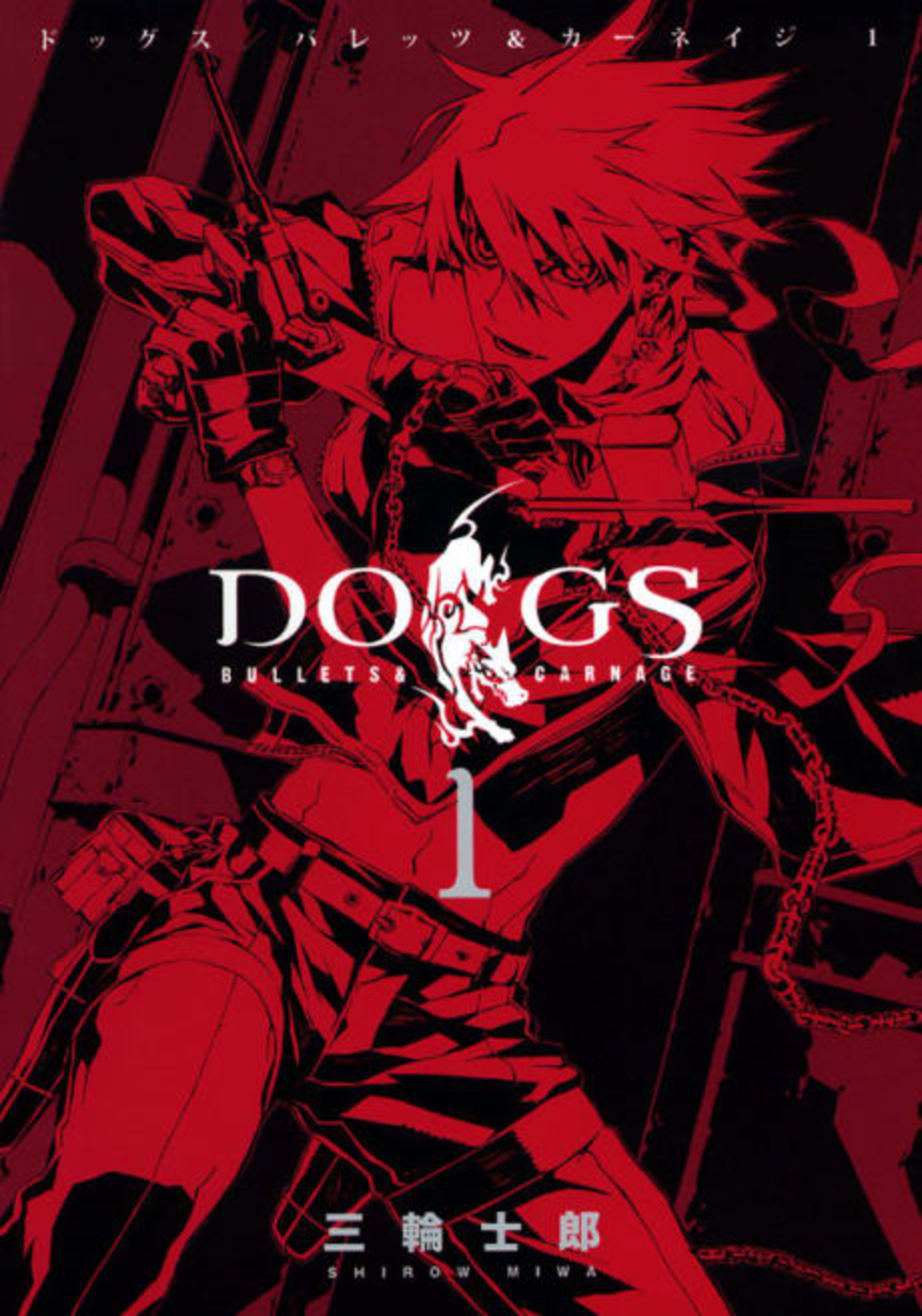 Dogs: Bullets & Carnage cover — © Viz Media