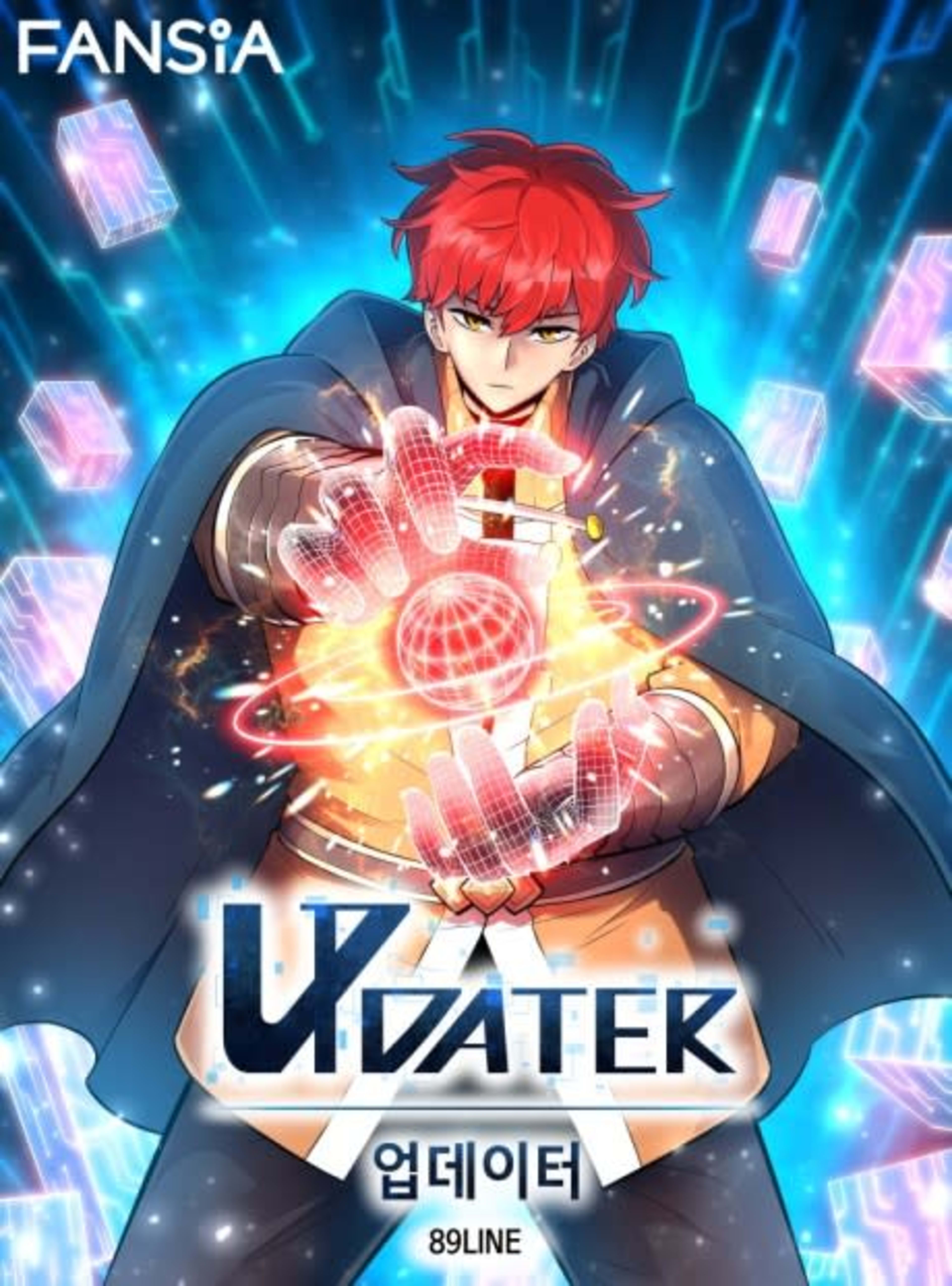 Updater cover — © Yen Press