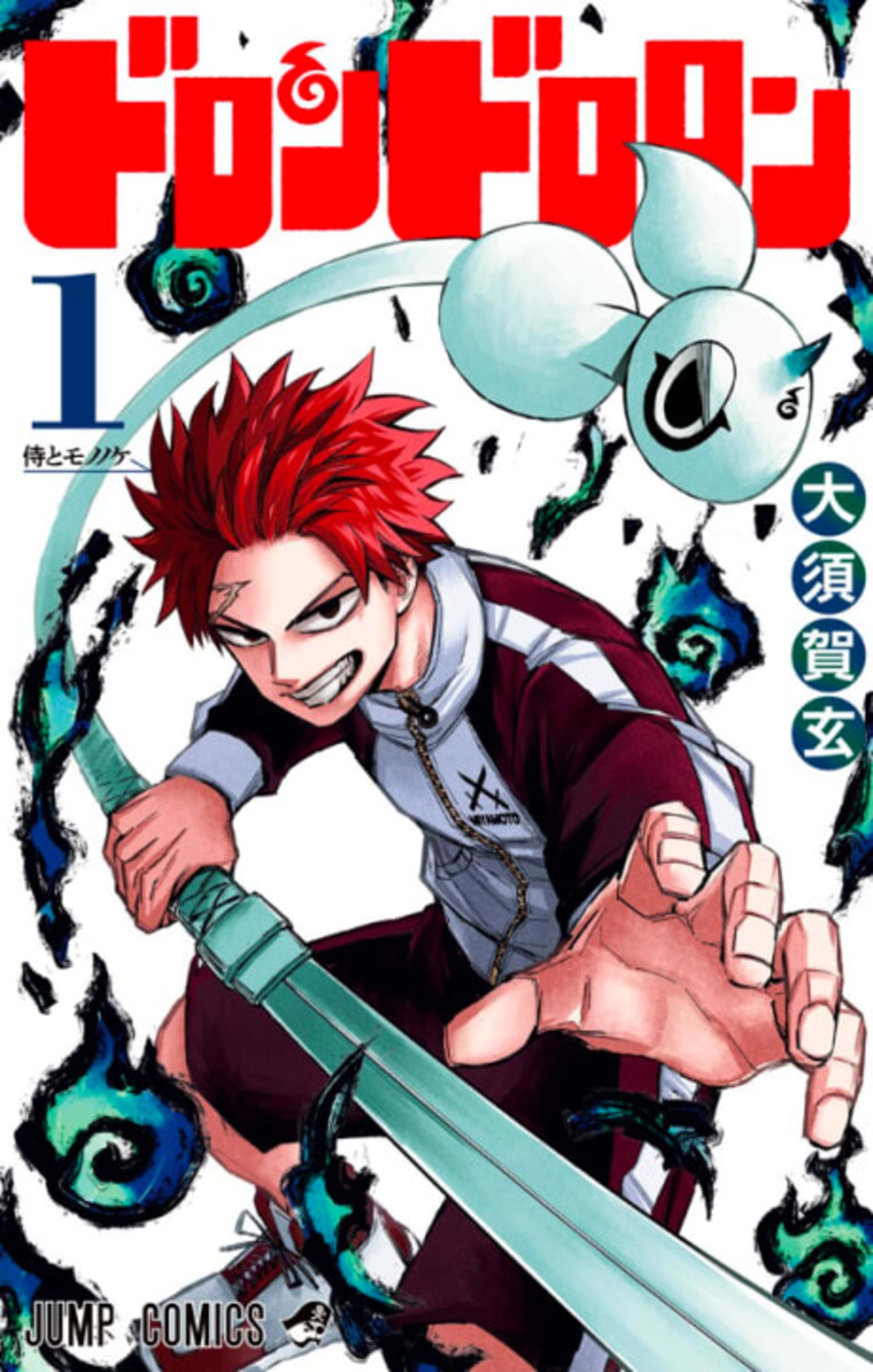 Doron Dororon cover — © Viz Media