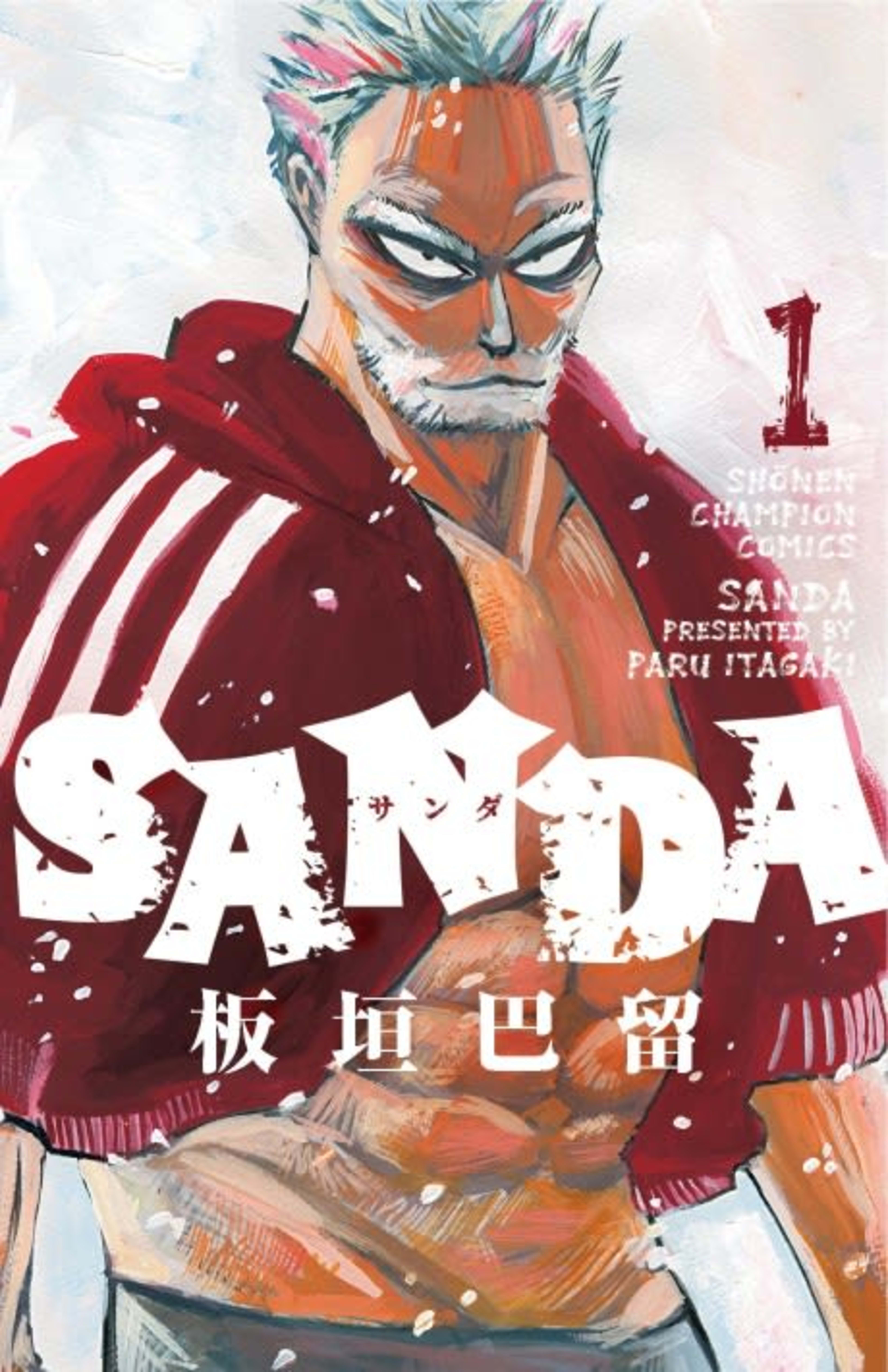 SANDA cover — © Viz Media