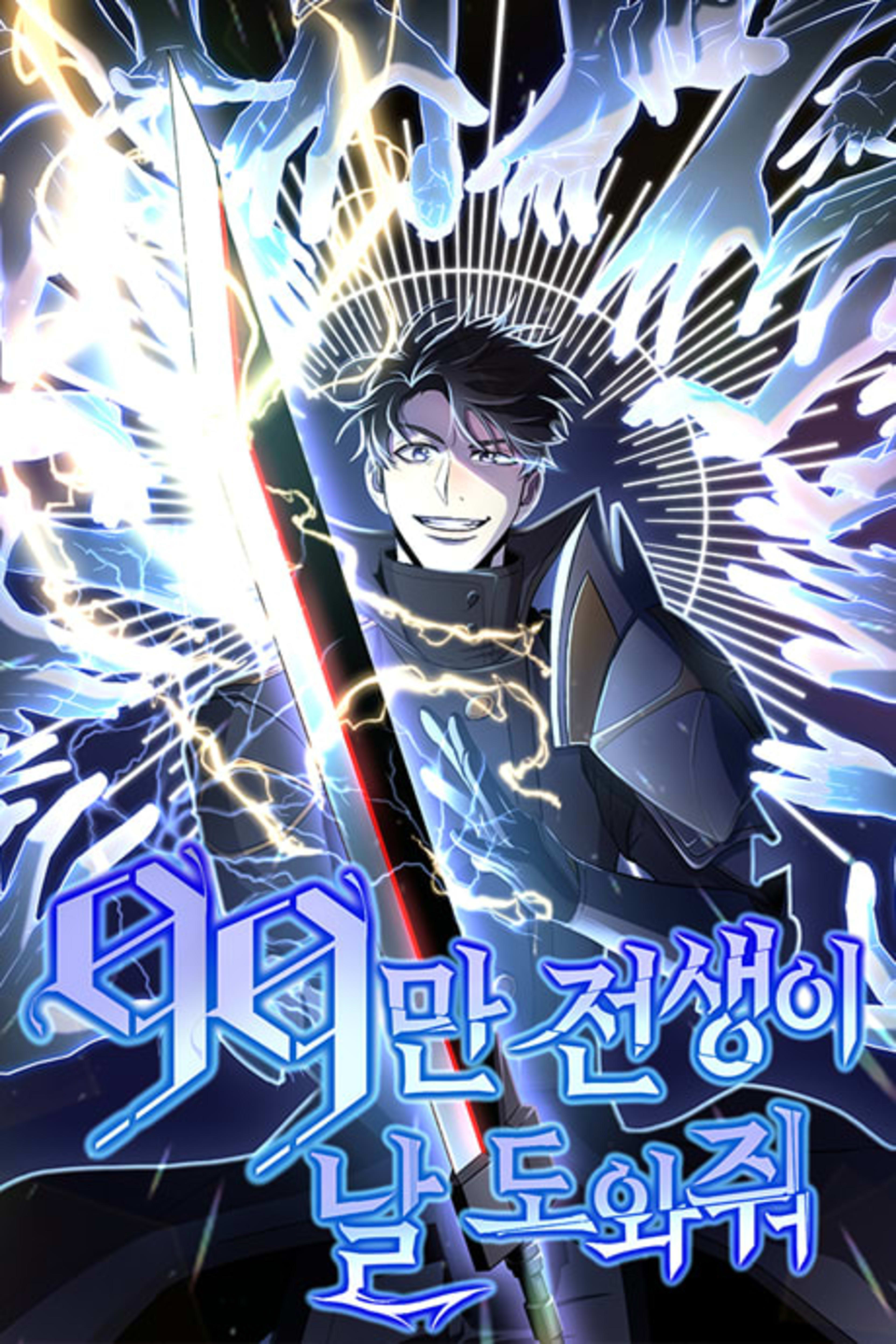 My 990 Thousand Past Lives Help Me cover — © Yen Press