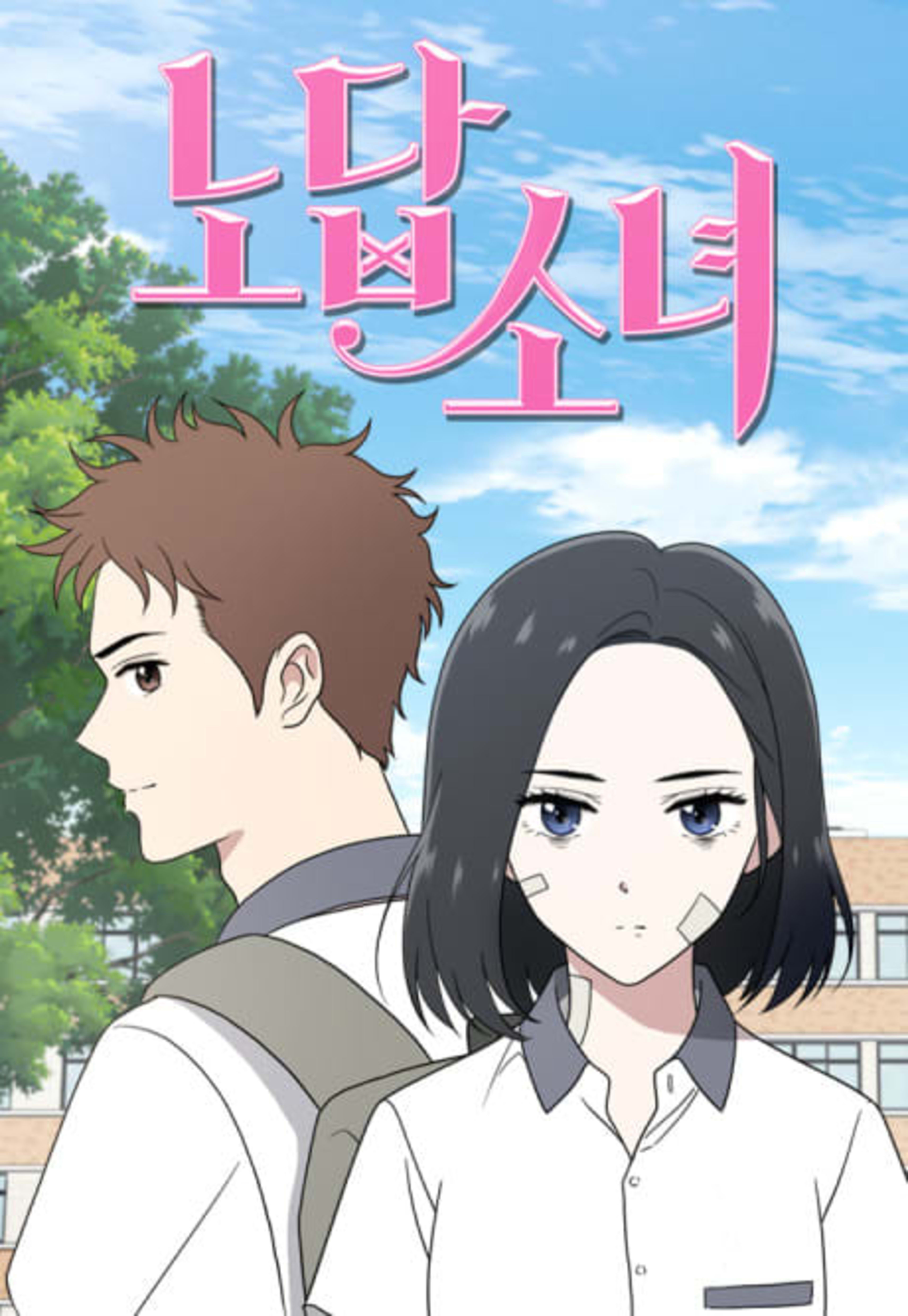 She's Hopeless cover — © Yen Press