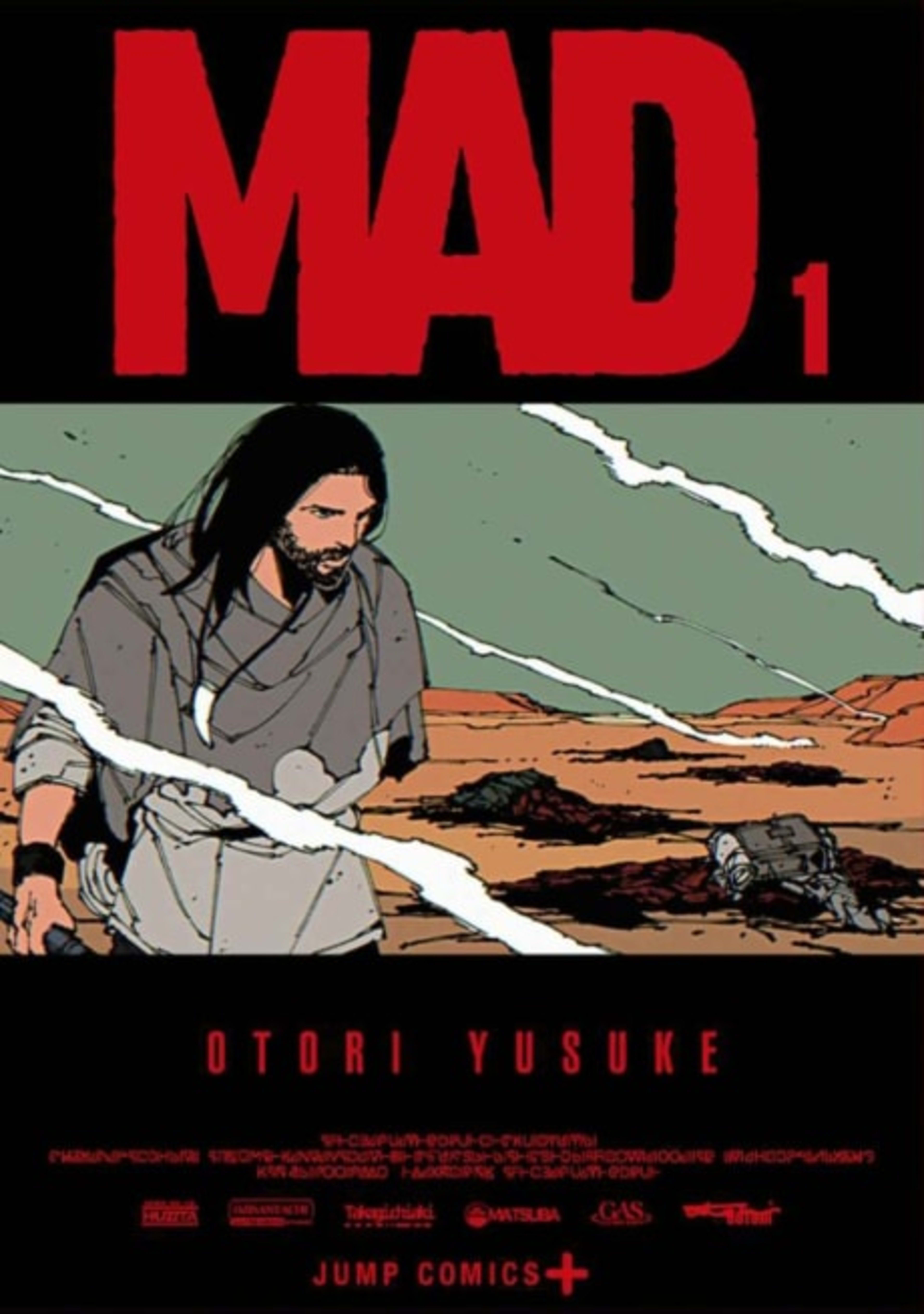 MAD cover — © Viz Media