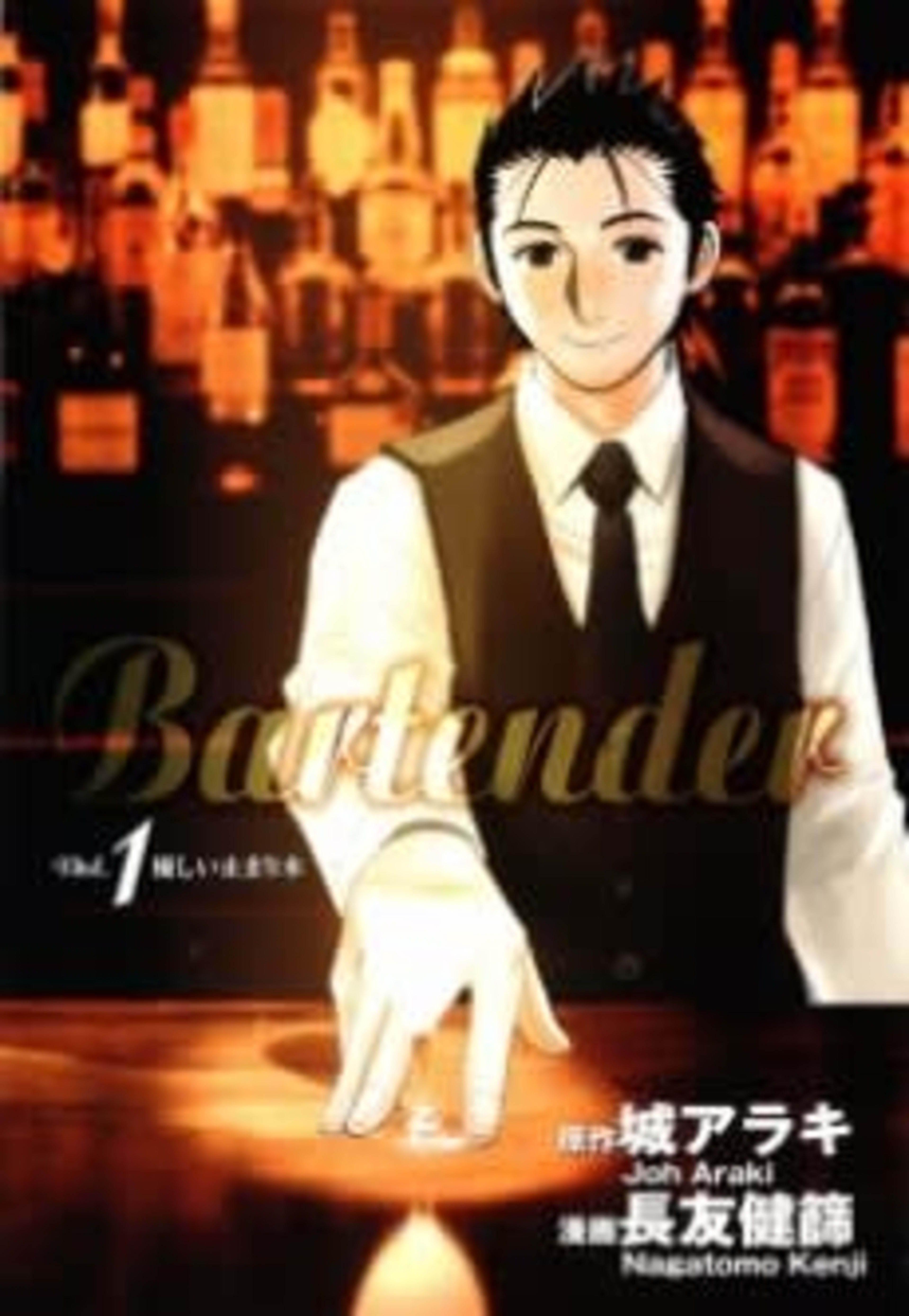 Bartender cover — © Viz Media