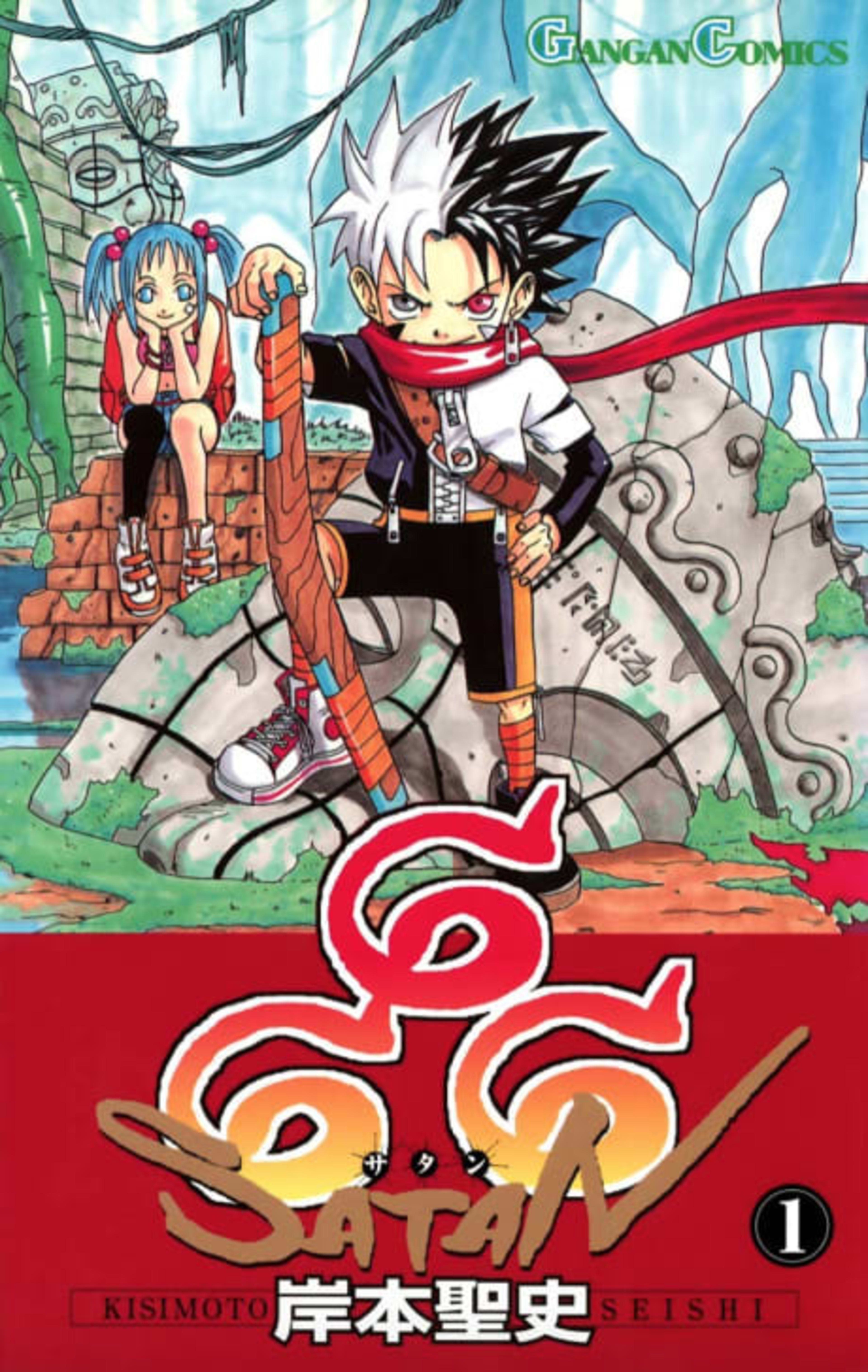 O-Parts Hunter cover — © Viz Media