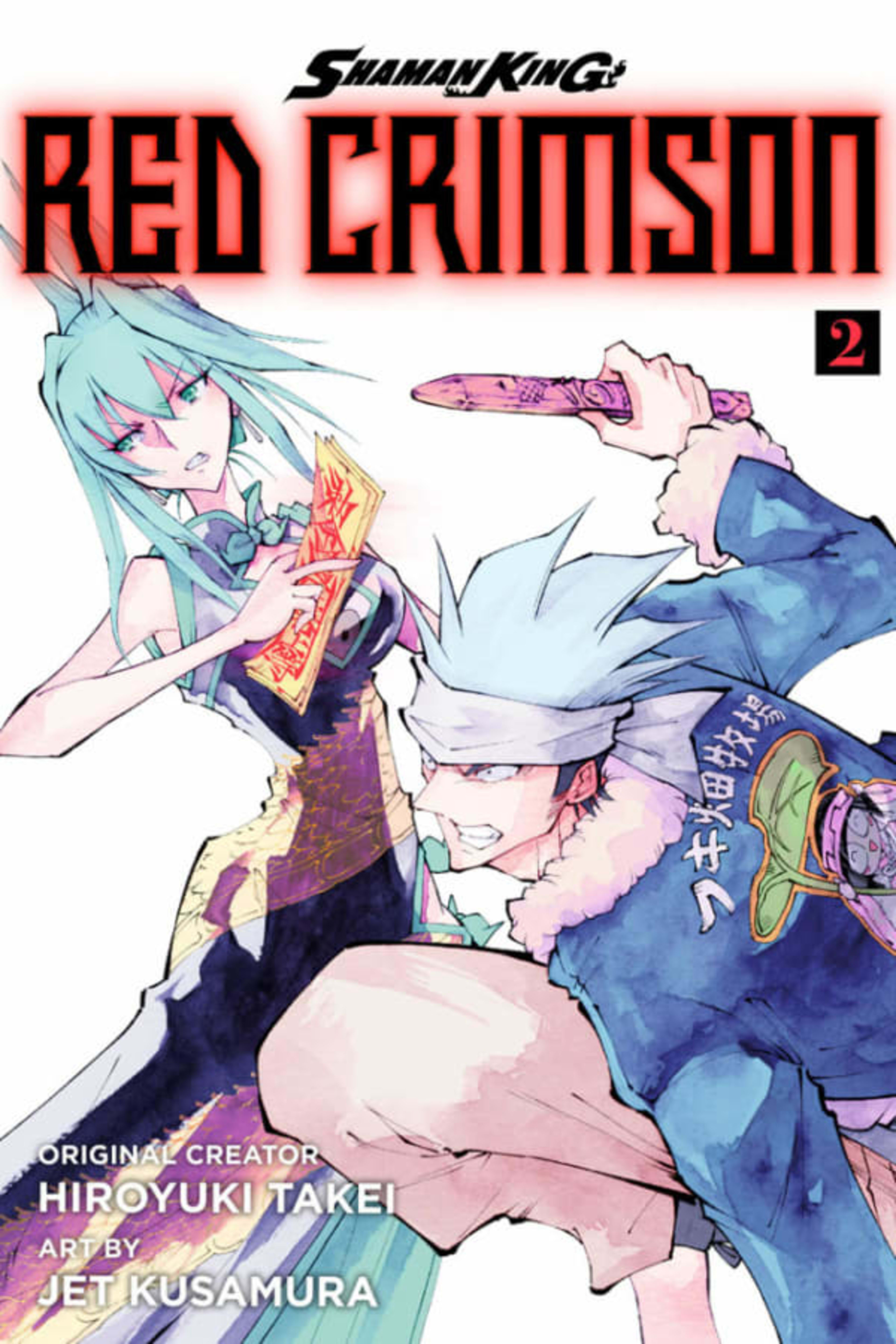 Shaman King: Red Crimson 2