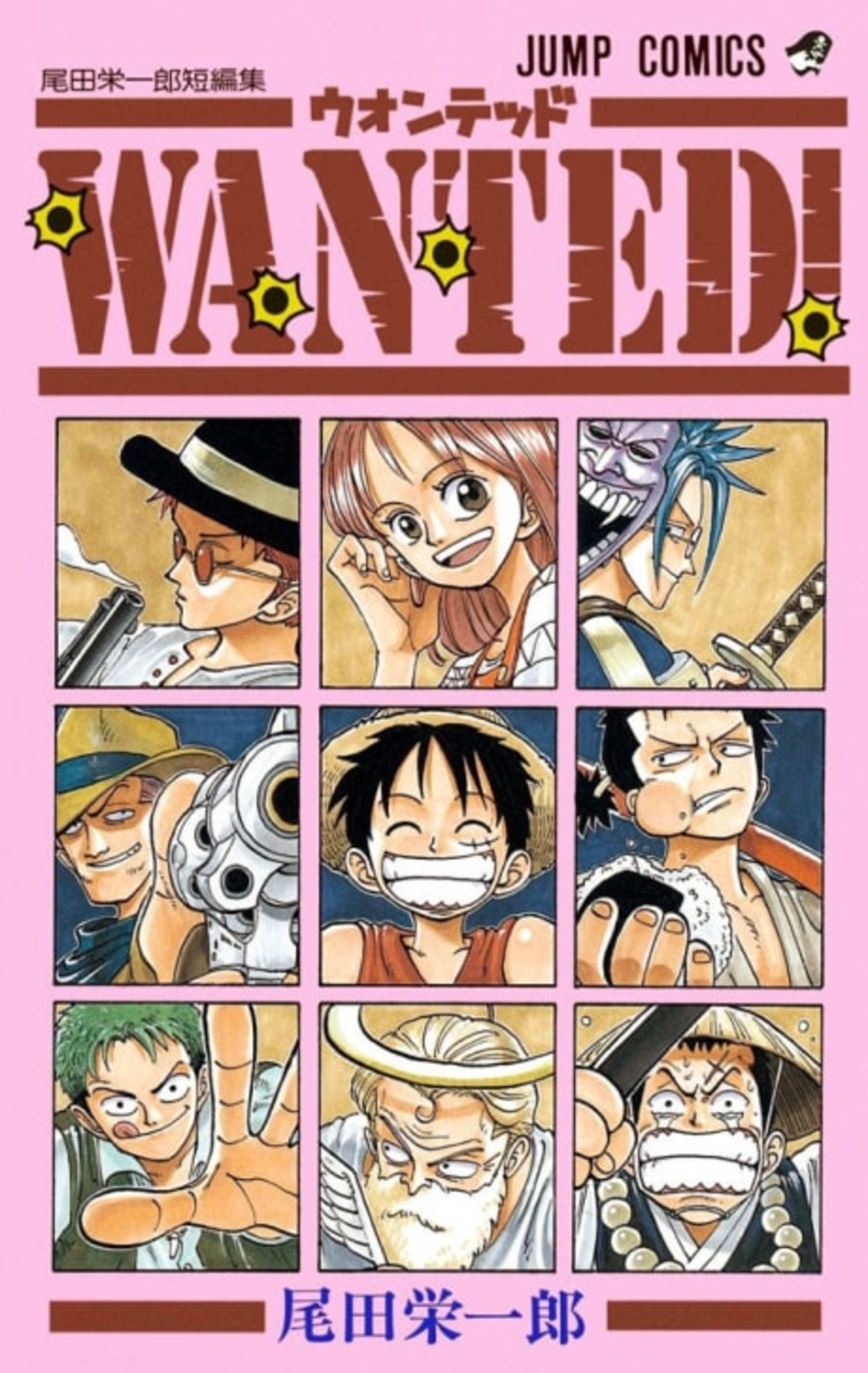 Wanted! Eiichiro Oda Before One Piece  cover — © Viz Media