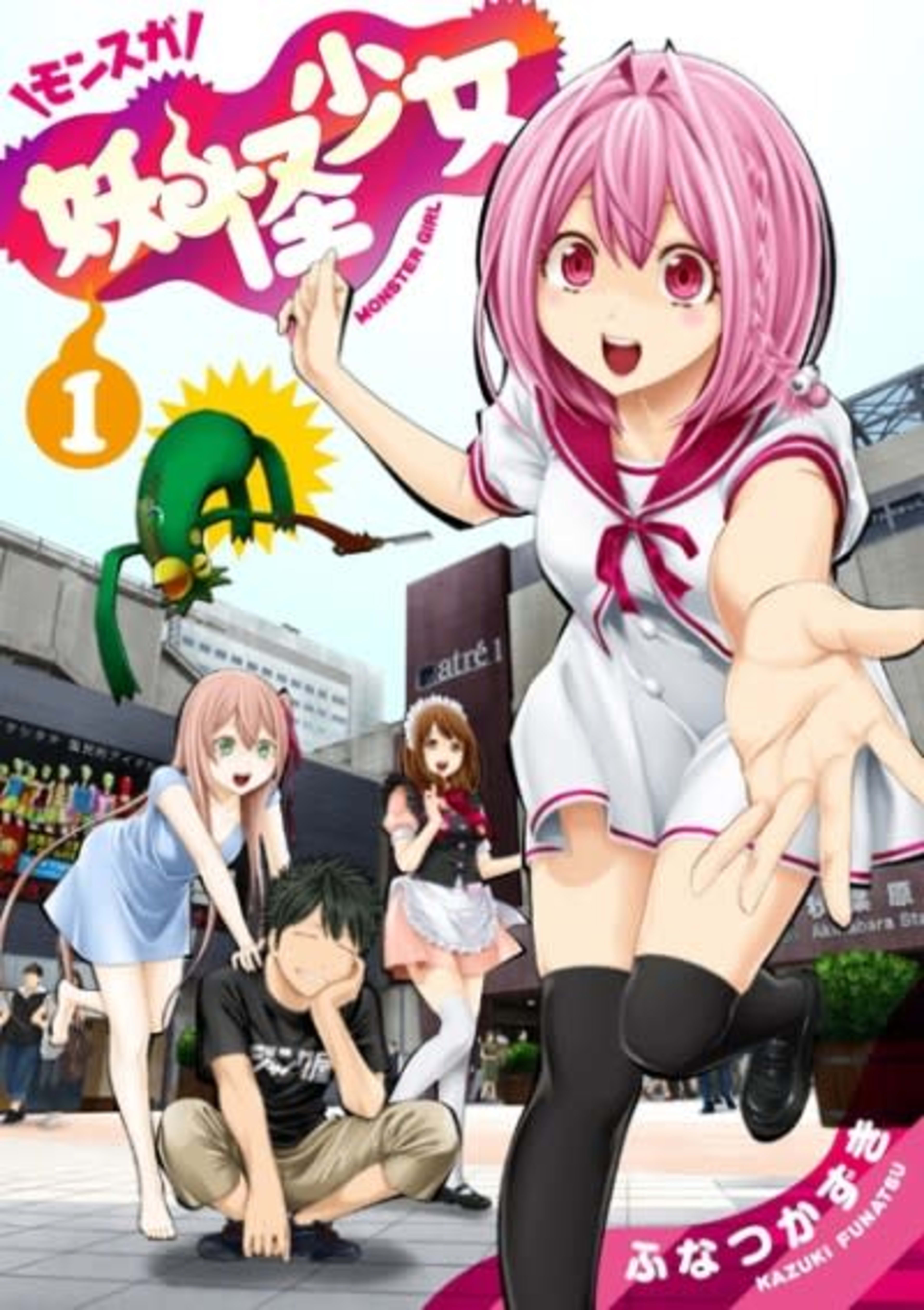 Yokai Girls cover — © Viz Media