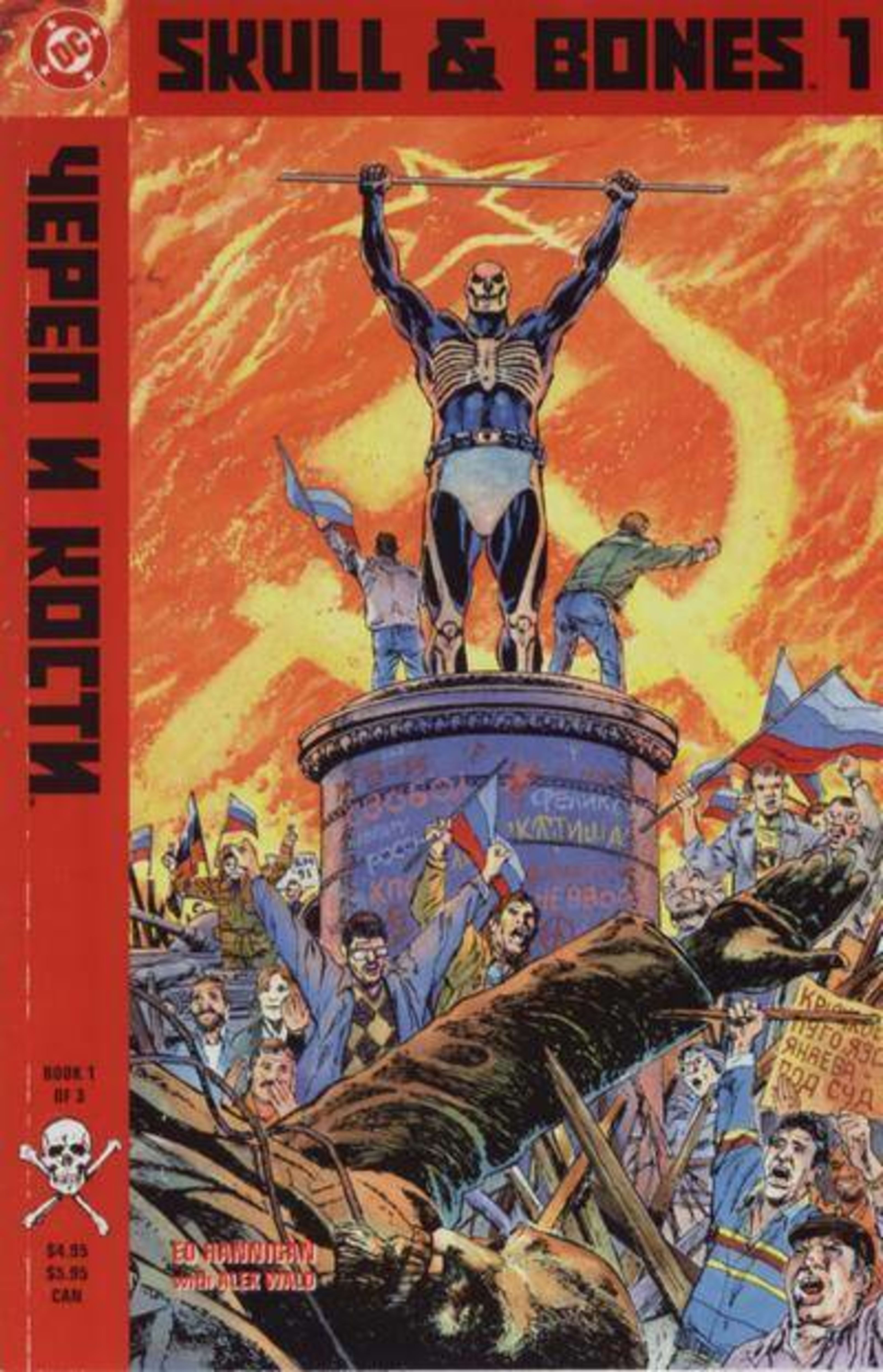 Skull & Bones cover — © DC Comics