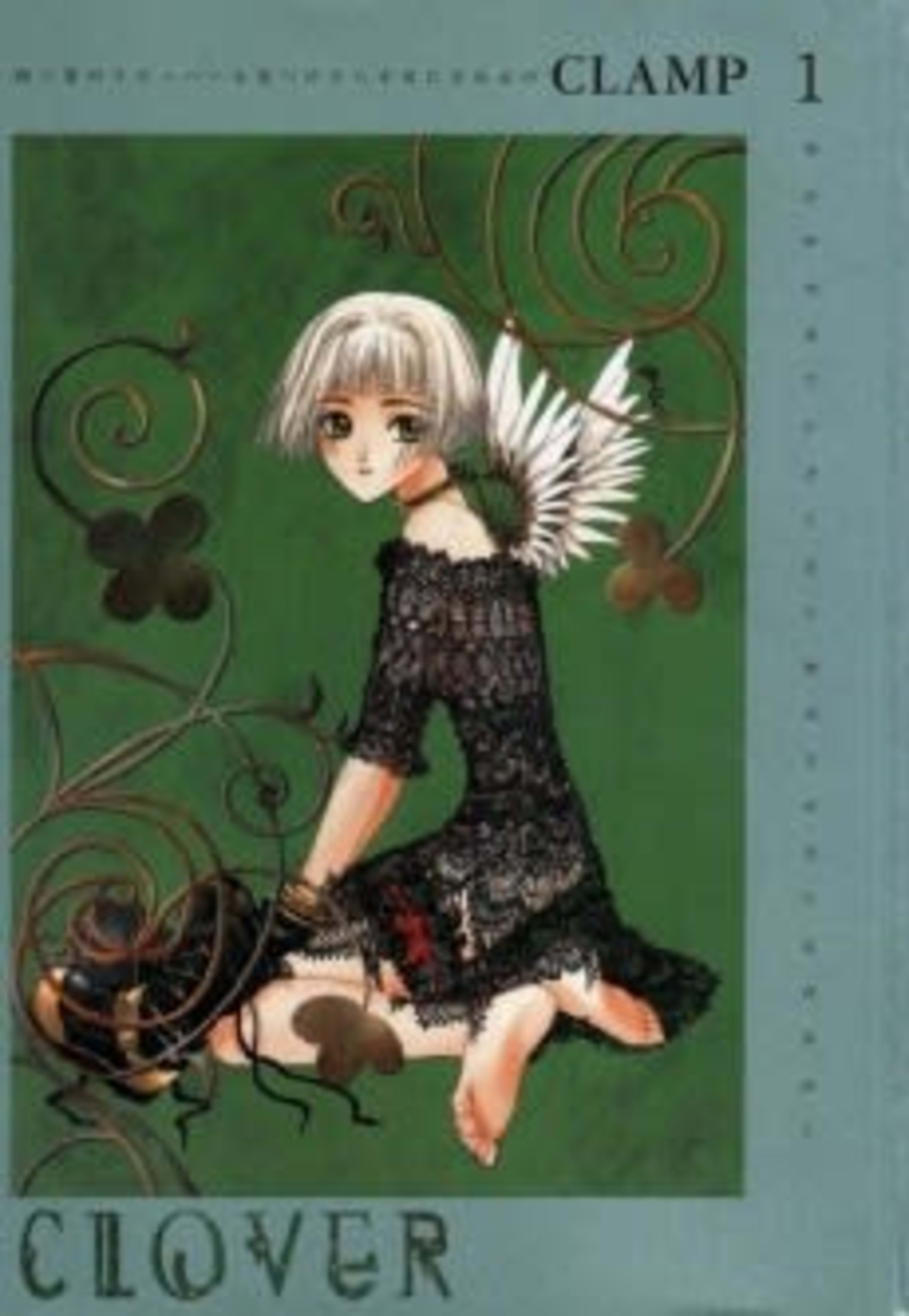 Clover cover — © Viz Media