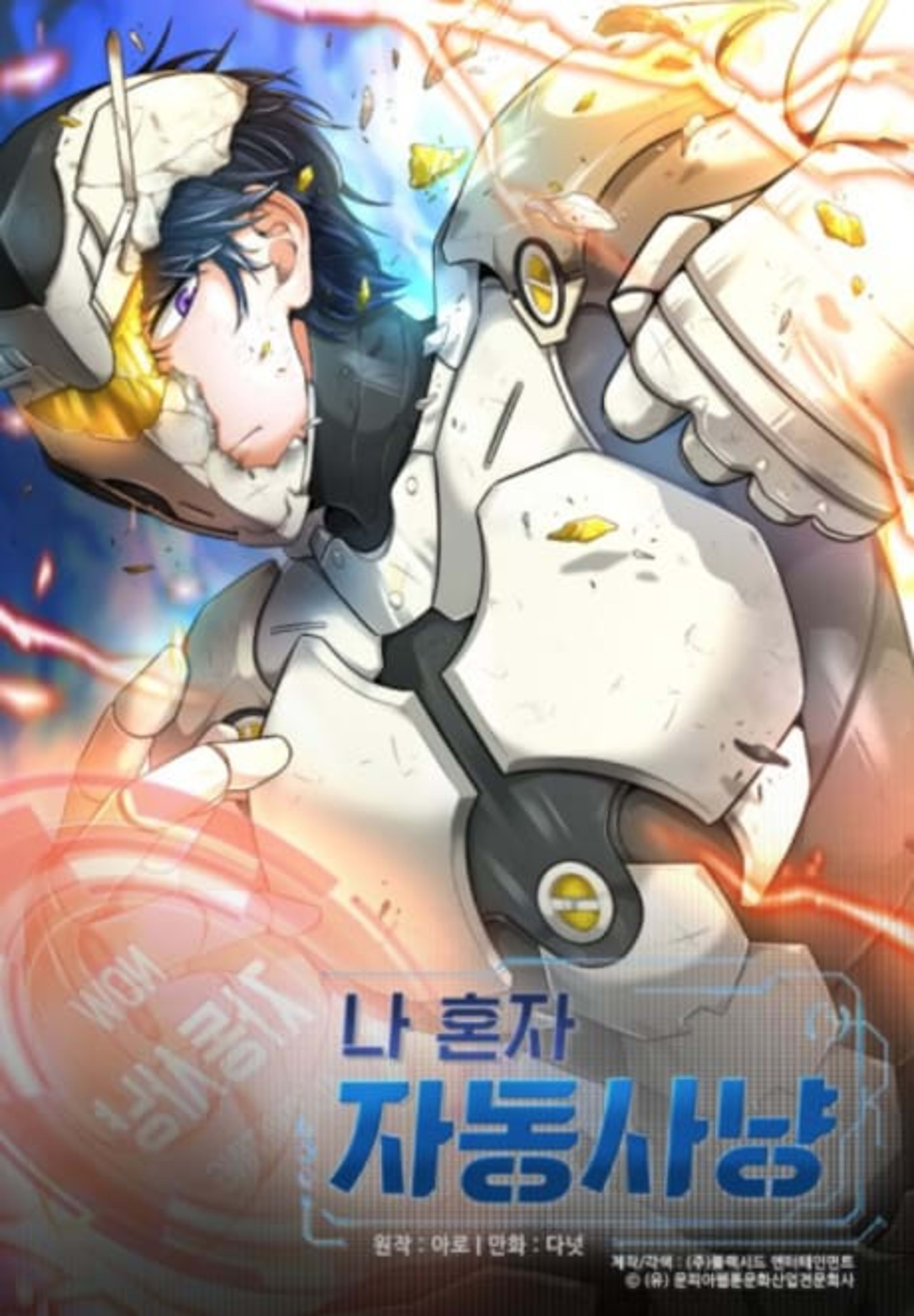 Na Honja Jadongsanyang cover — © Yen Press