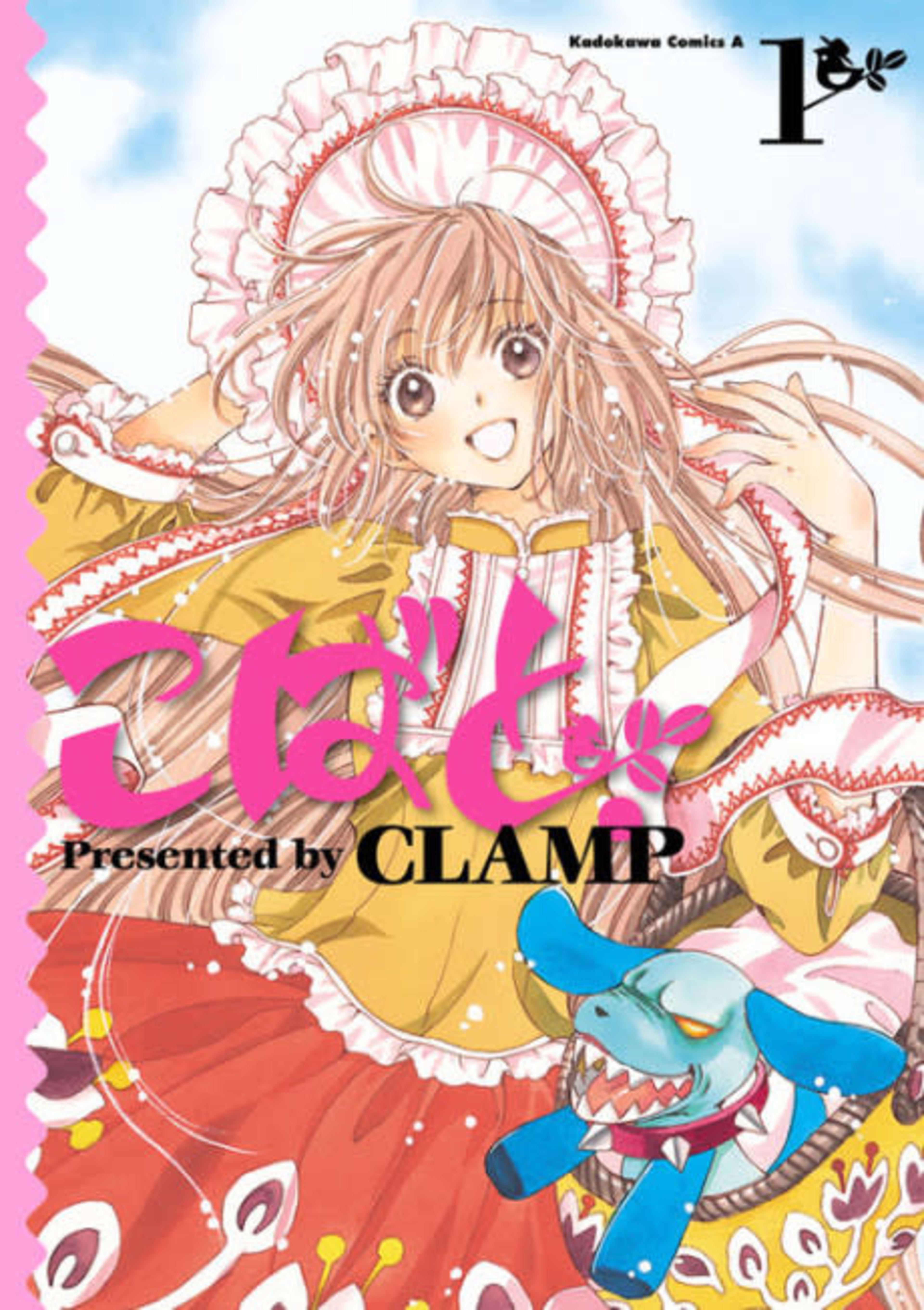Kobato. cover — © Viz Media