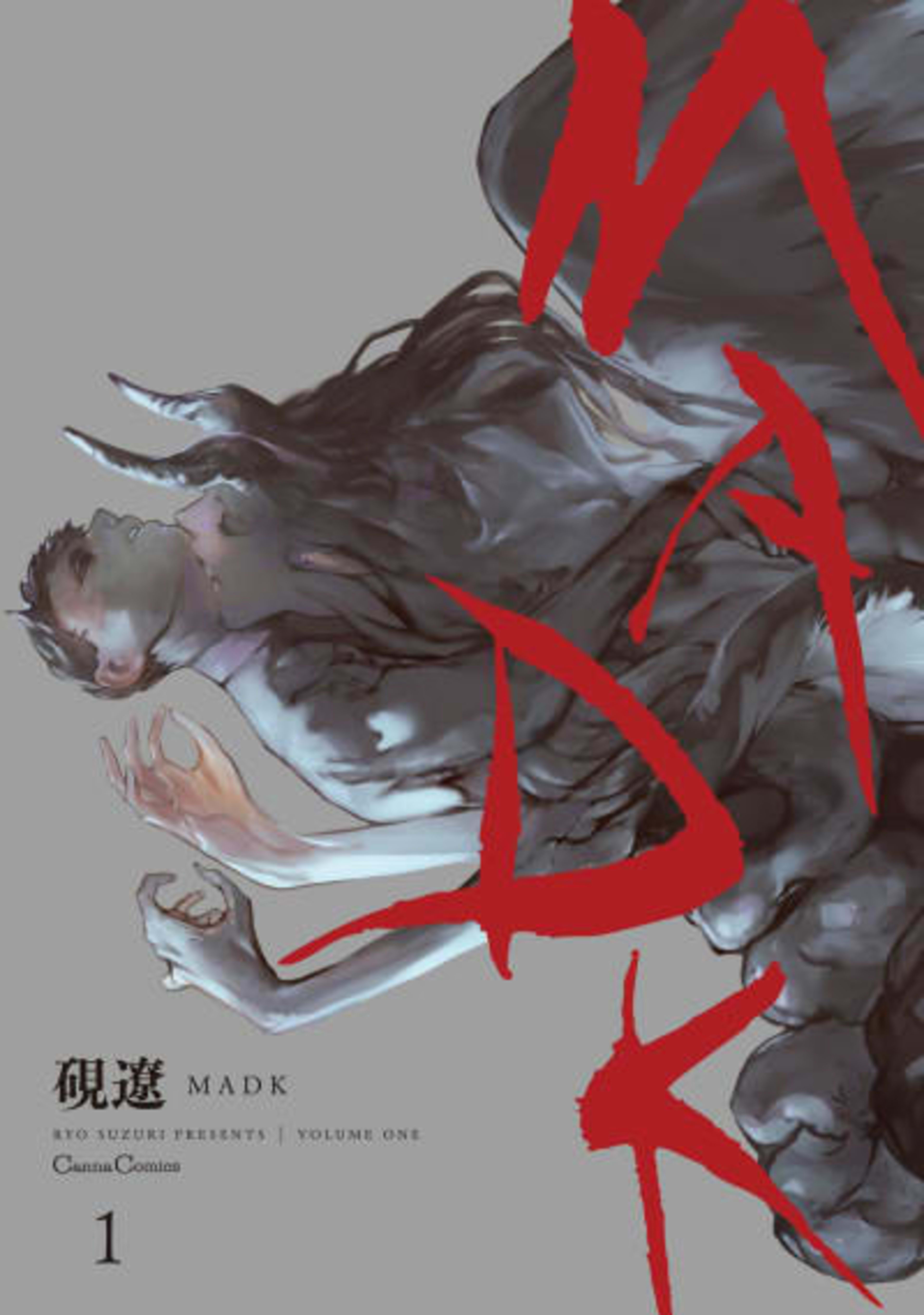 MADK cover — © Viz Media