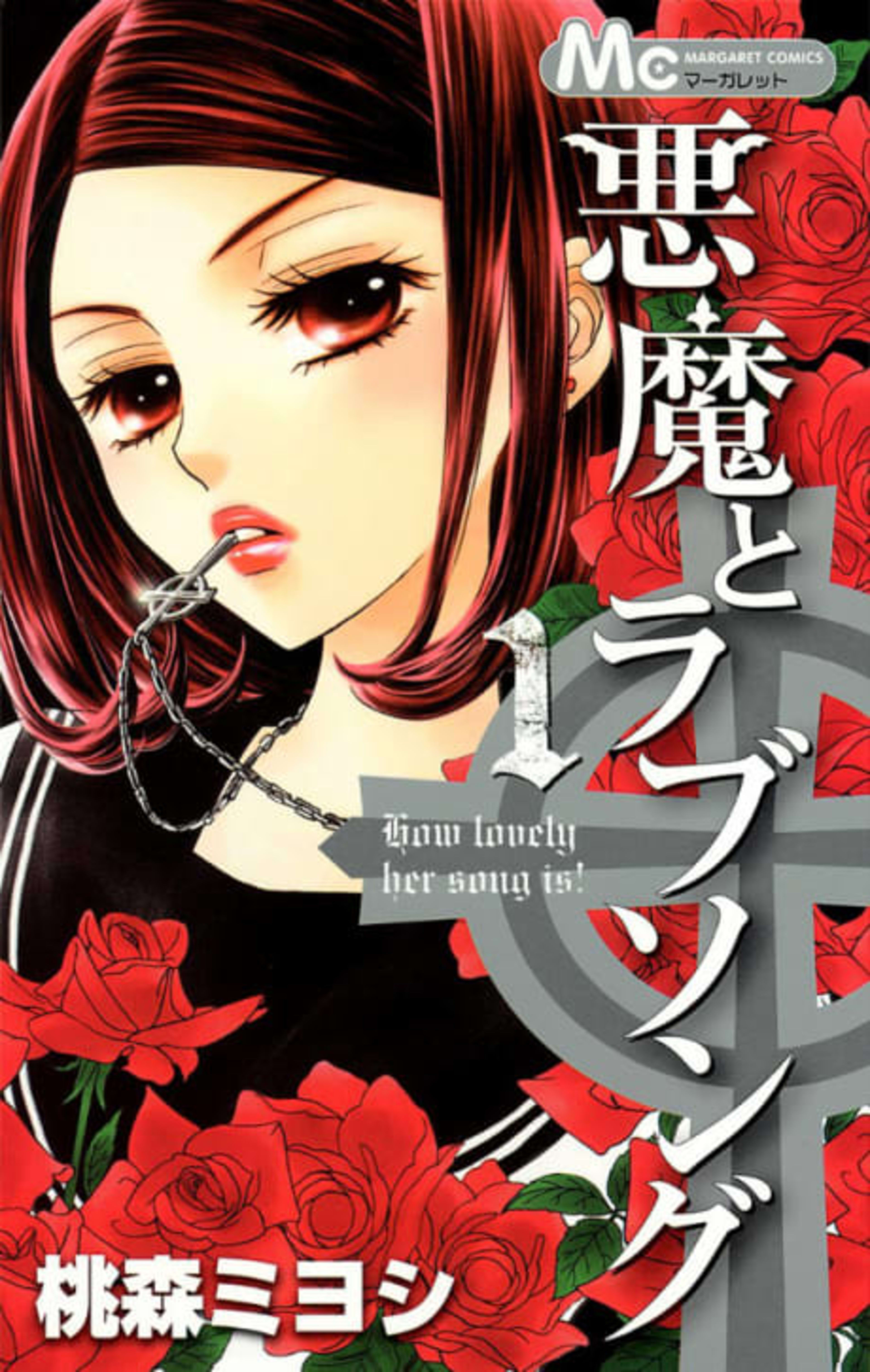 A Devil and Her Love Song cover — © Viz Media