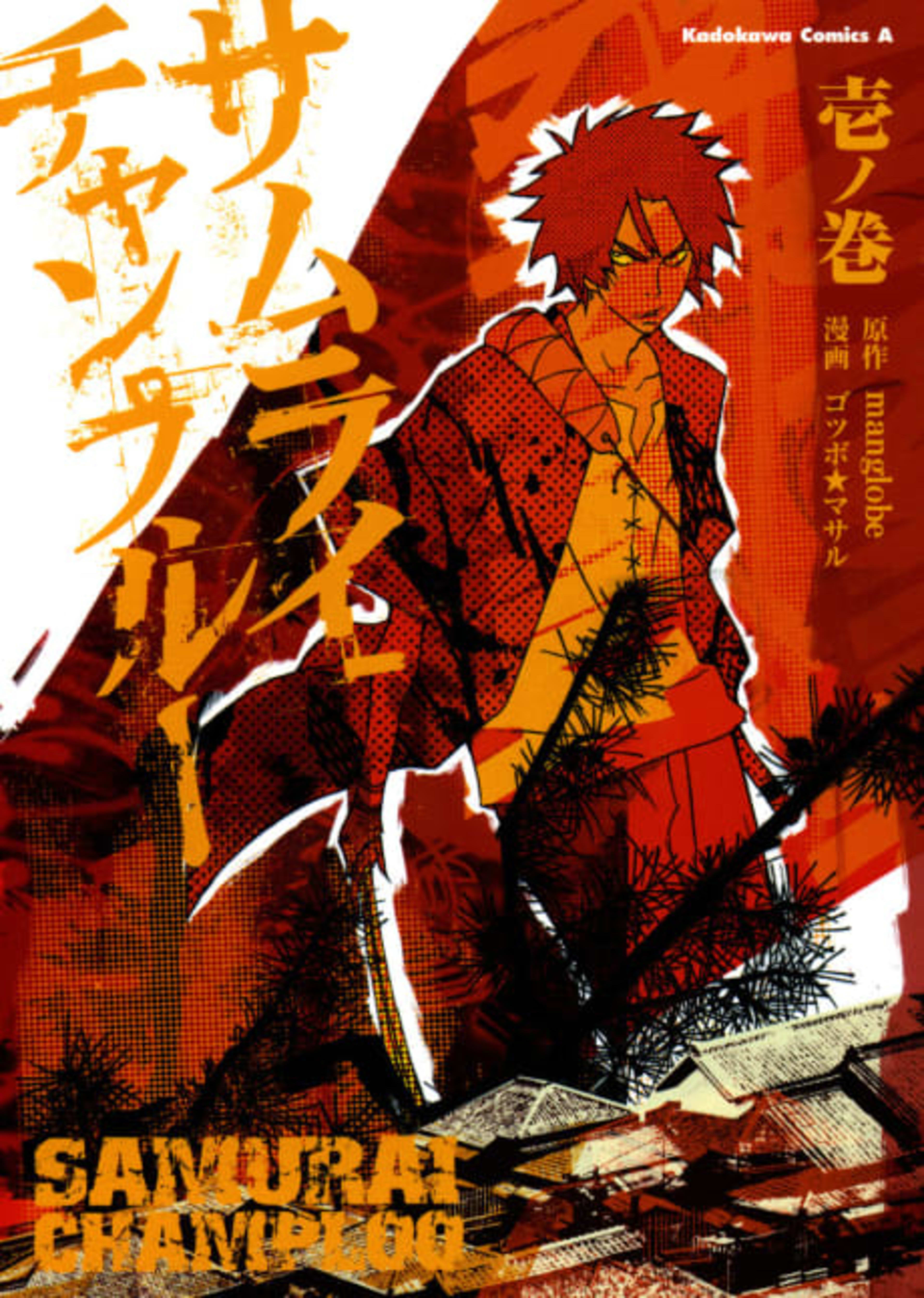 Samurai Champloo cover — © Viz Media