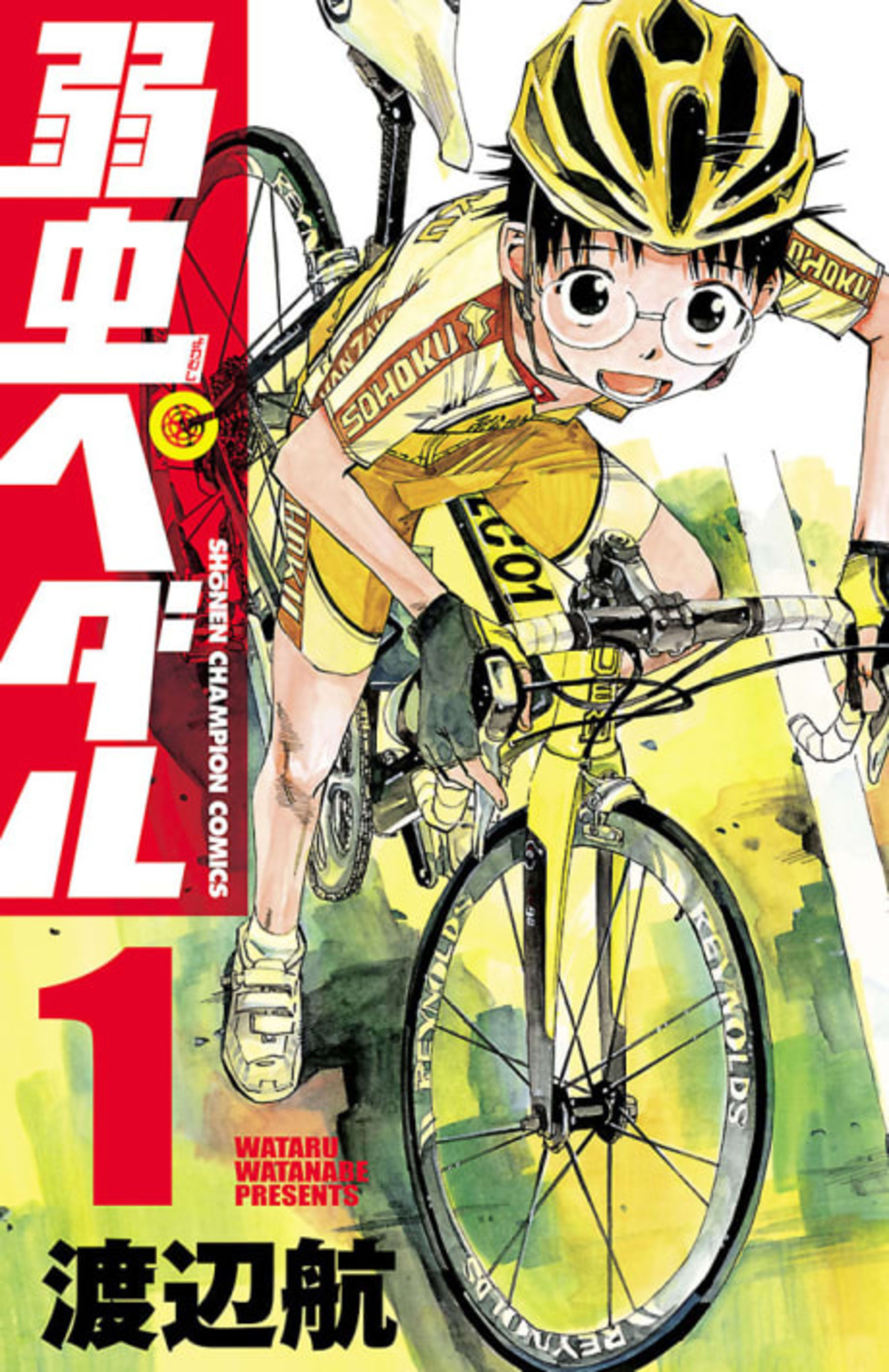 Yowamushi Pedal cover — © Viz Media