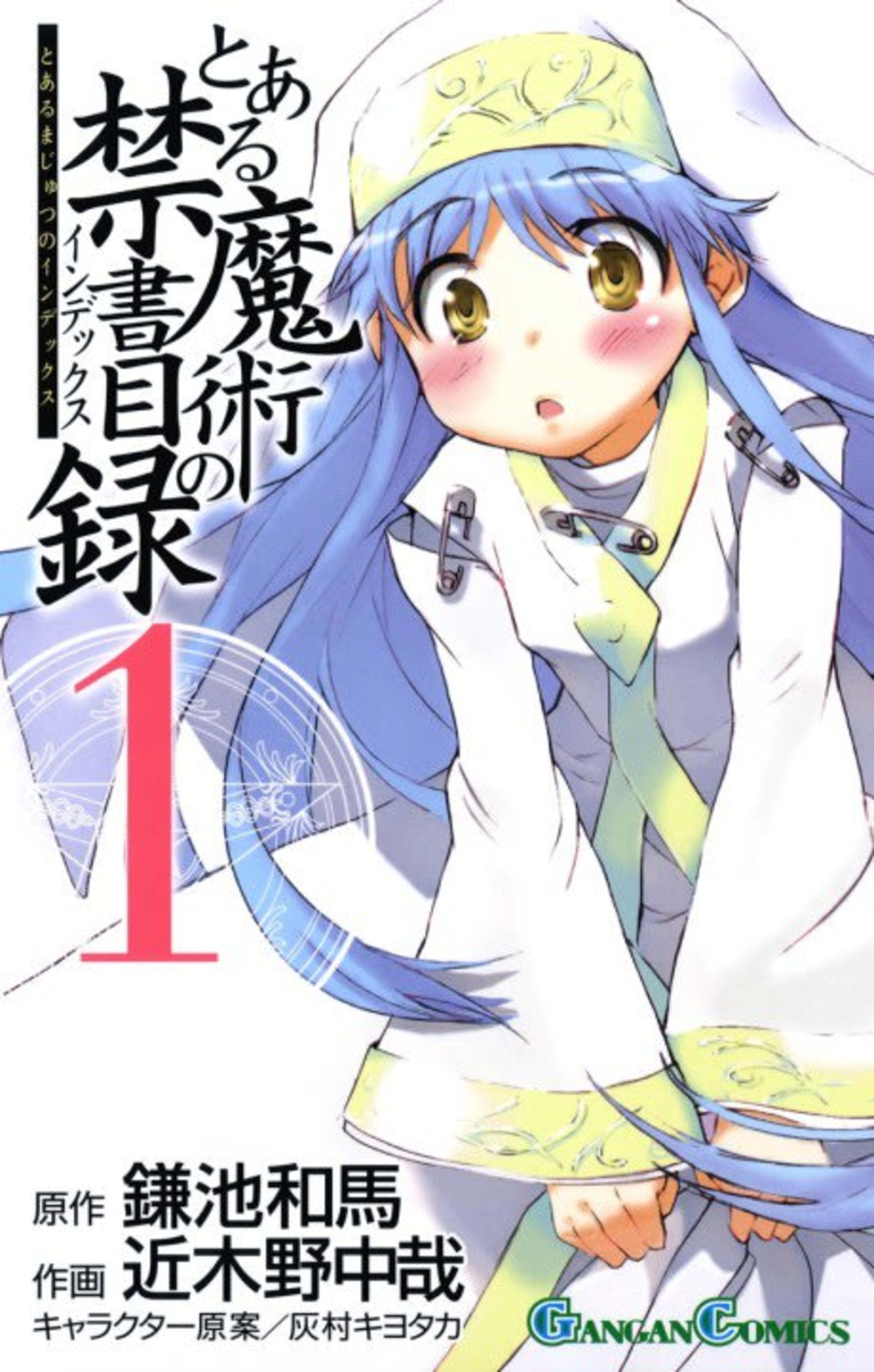 A Certain Magical Index cover — © Yen Press