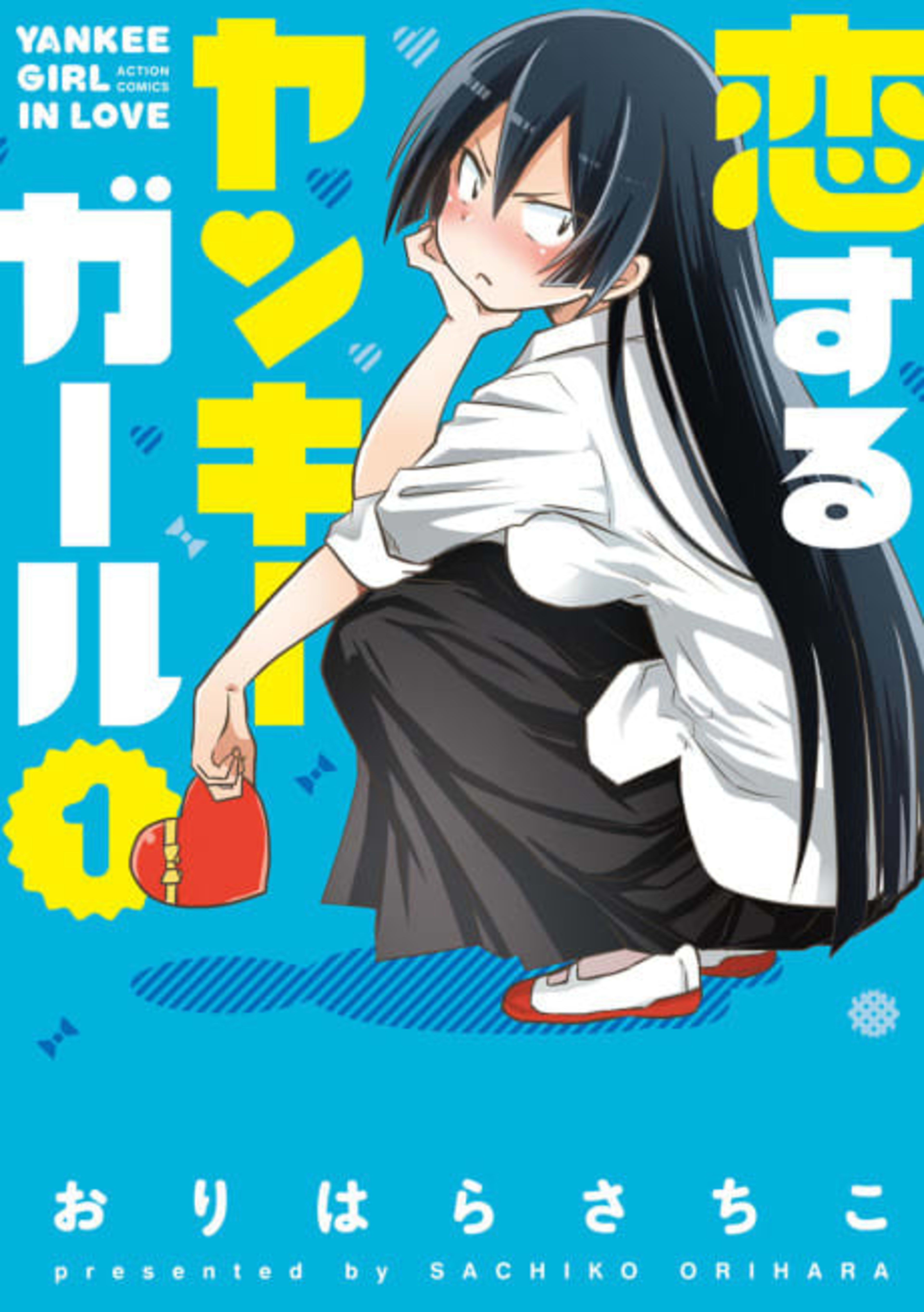 Yankee Girl in Love cover — © Viz Media