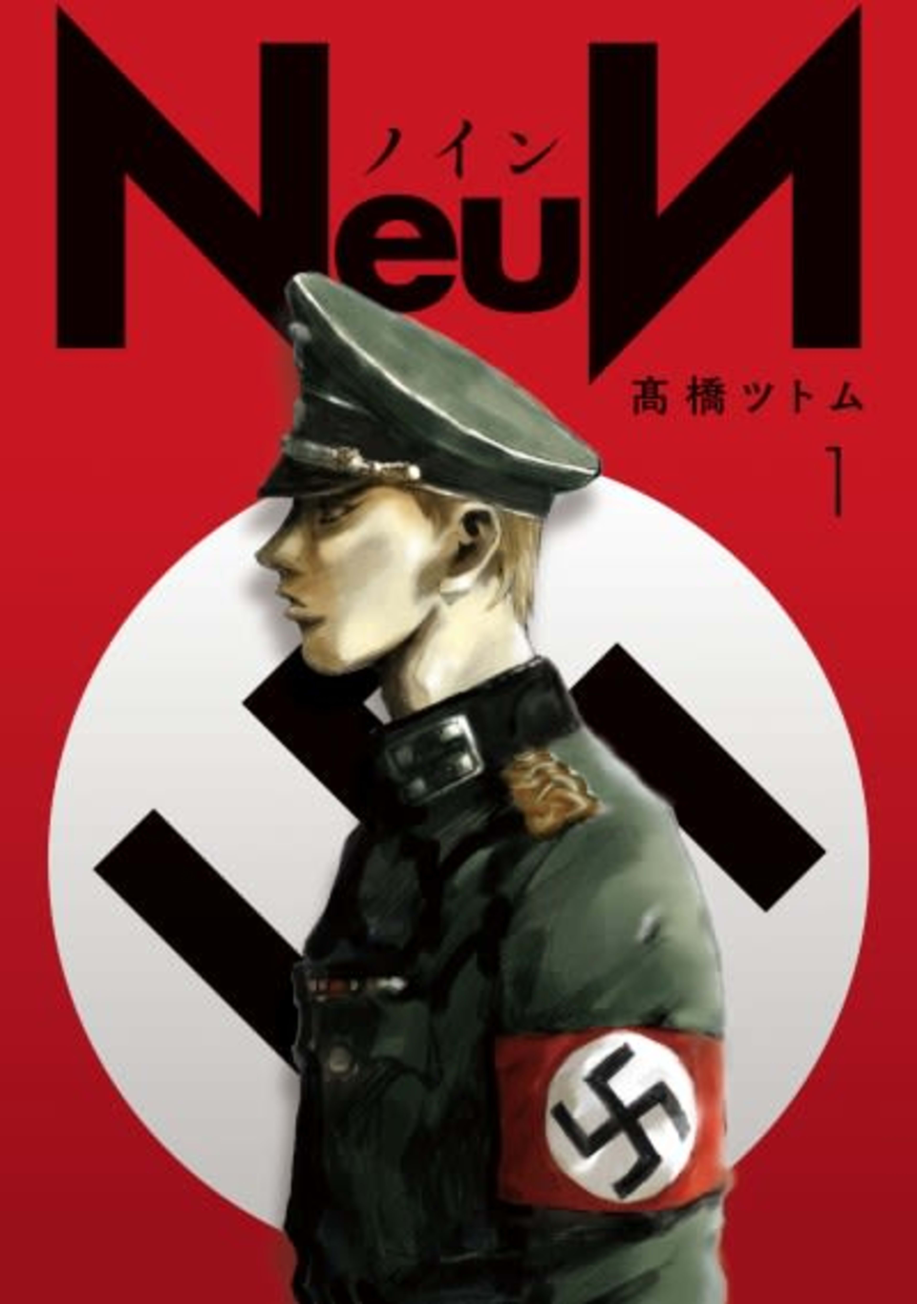 NeuN cover — © Viz Media
