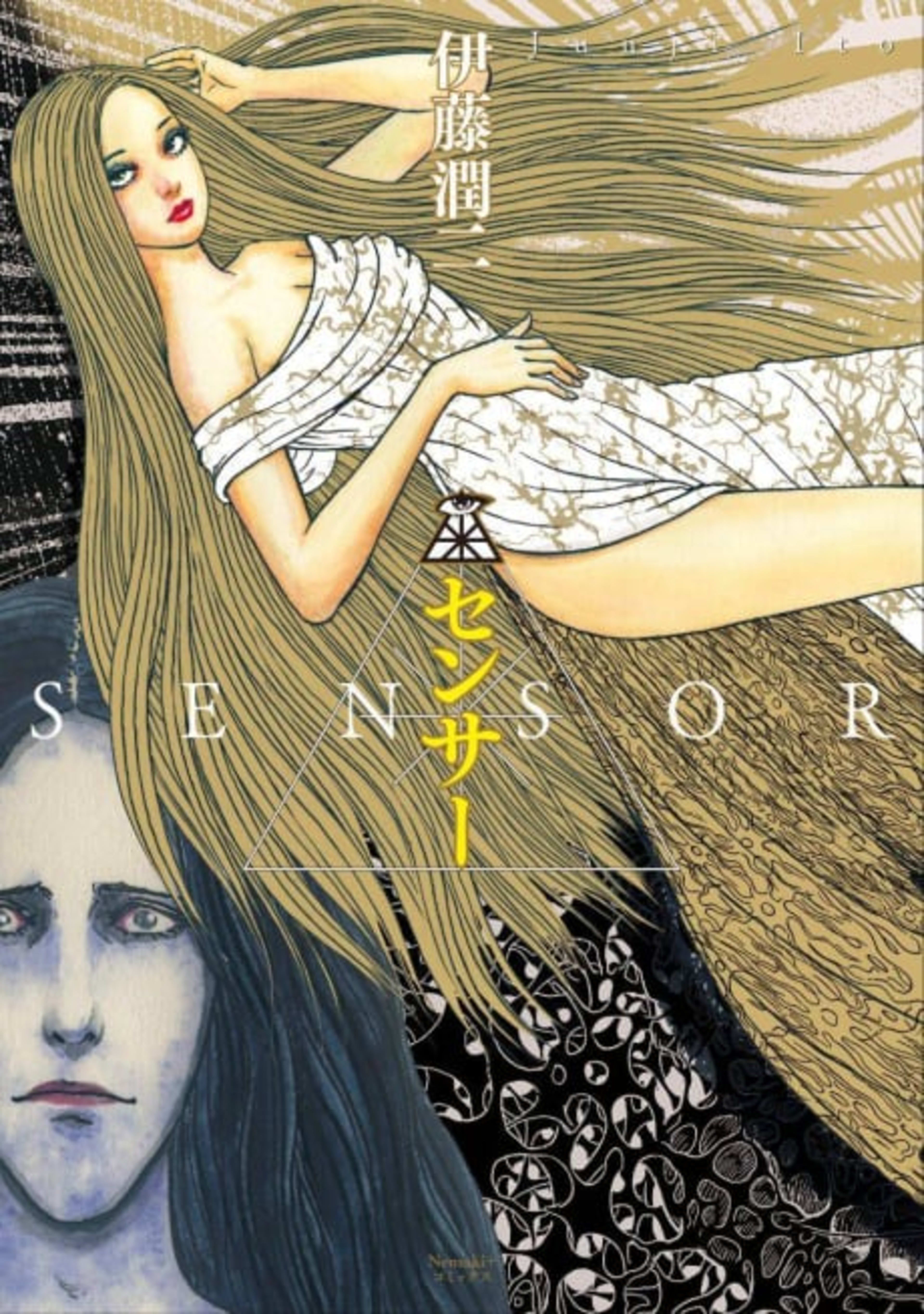 Sensor cover — © Viz Media