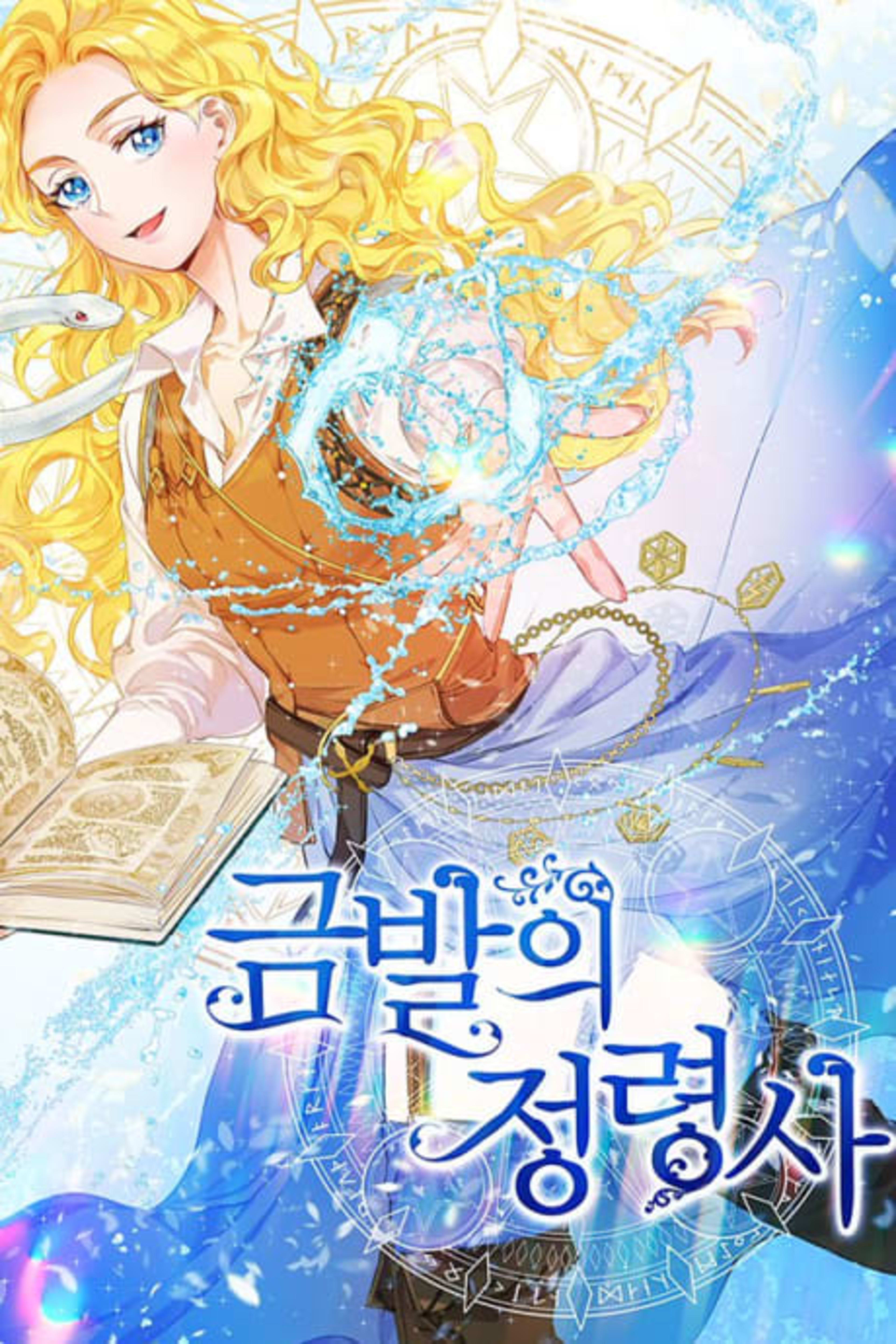 The Golden-Haired Summoner cover — © Yen Press