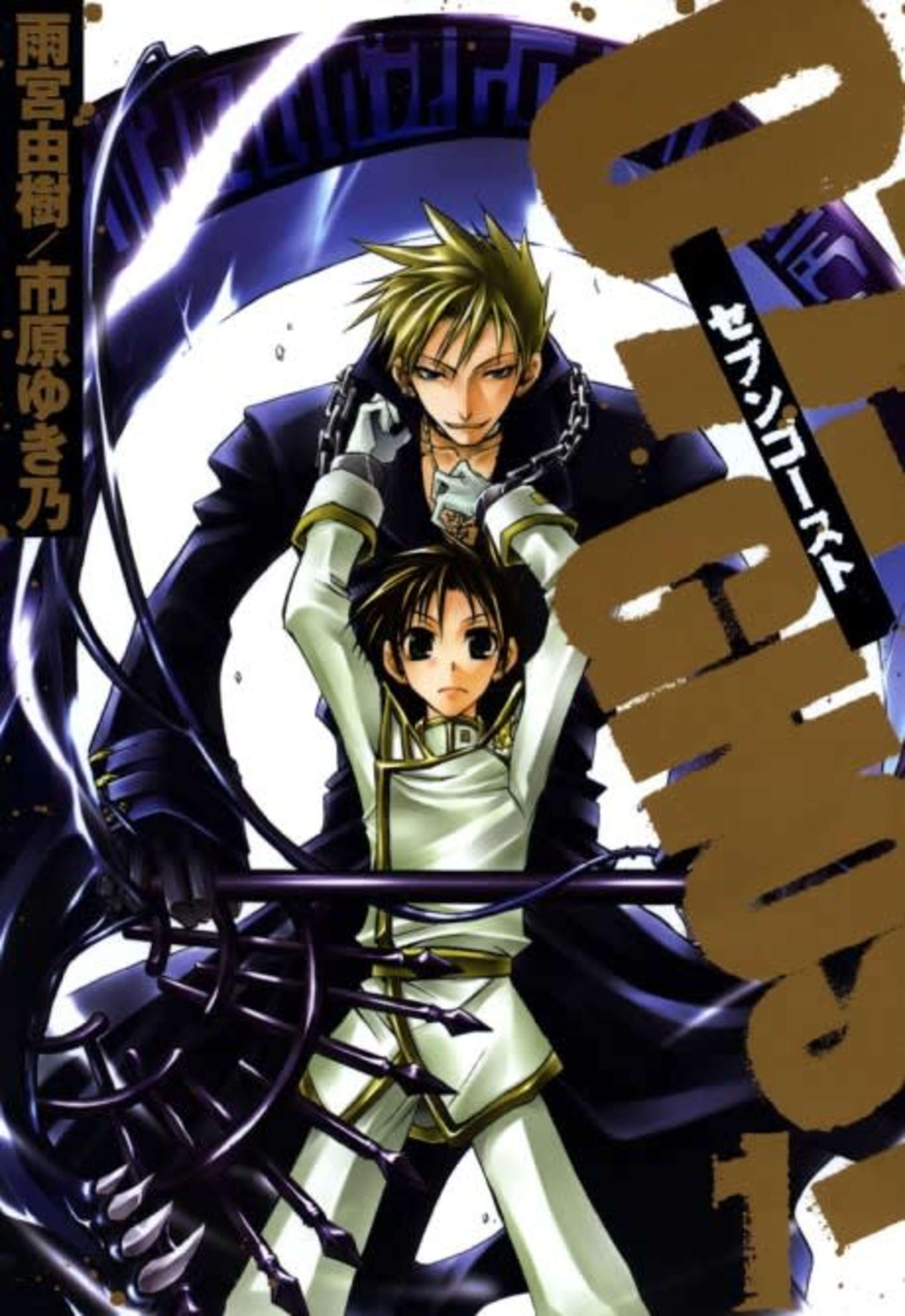 07-Ghost cover — © Viz Media