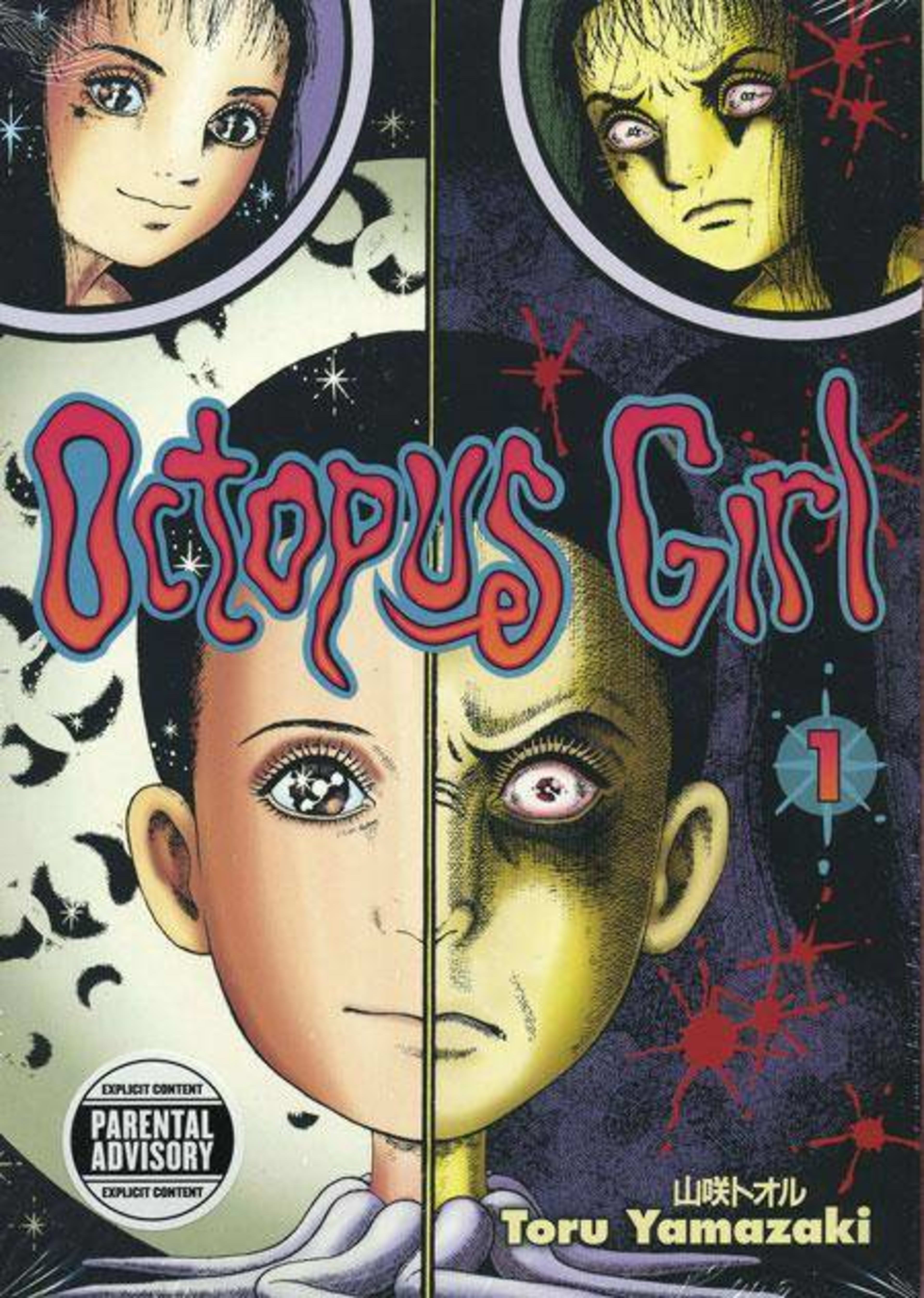 Octopus Girl cover — © Dark Horse Comics