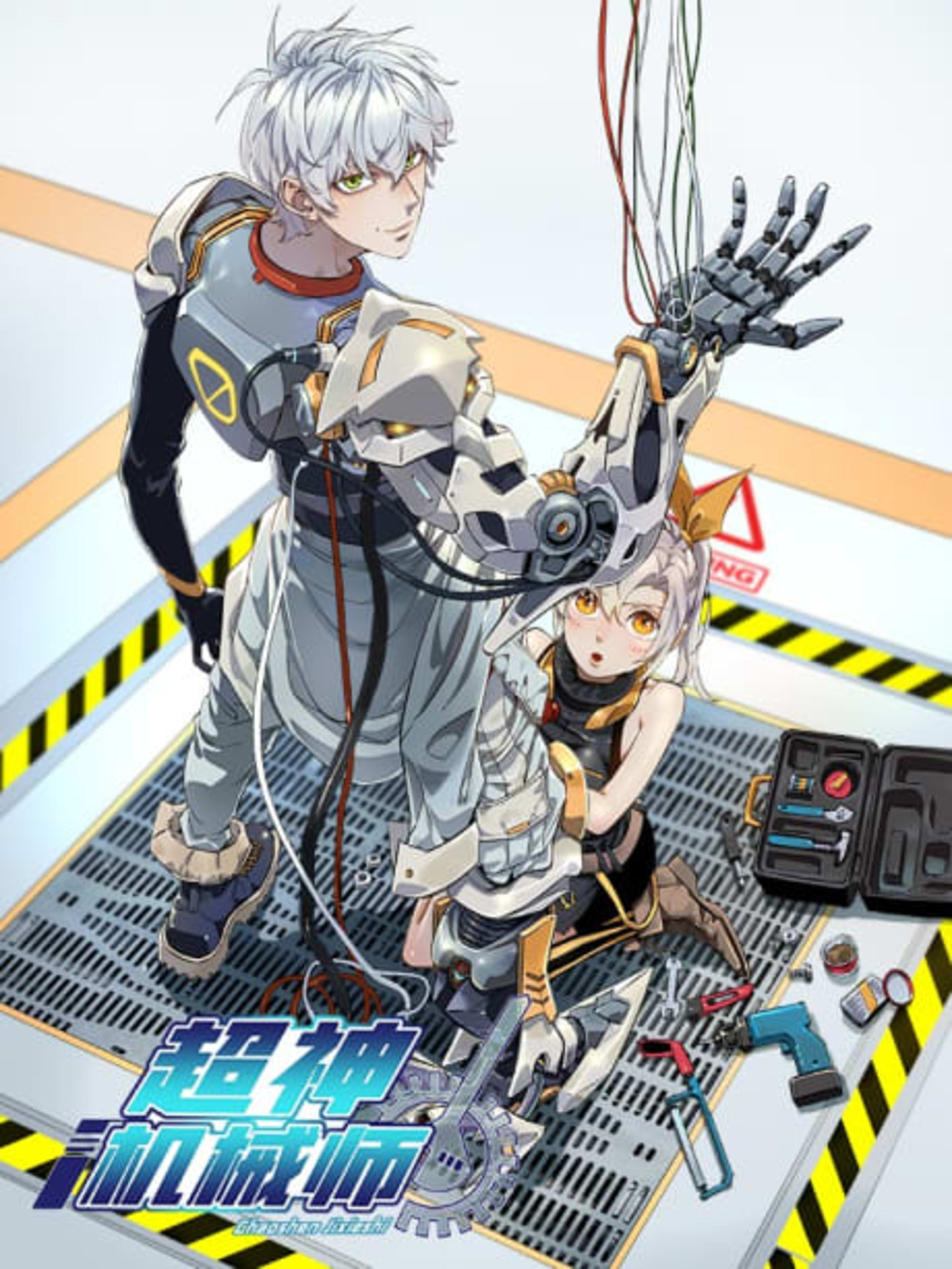 The Legendary Mechanic cover — © Viz Media