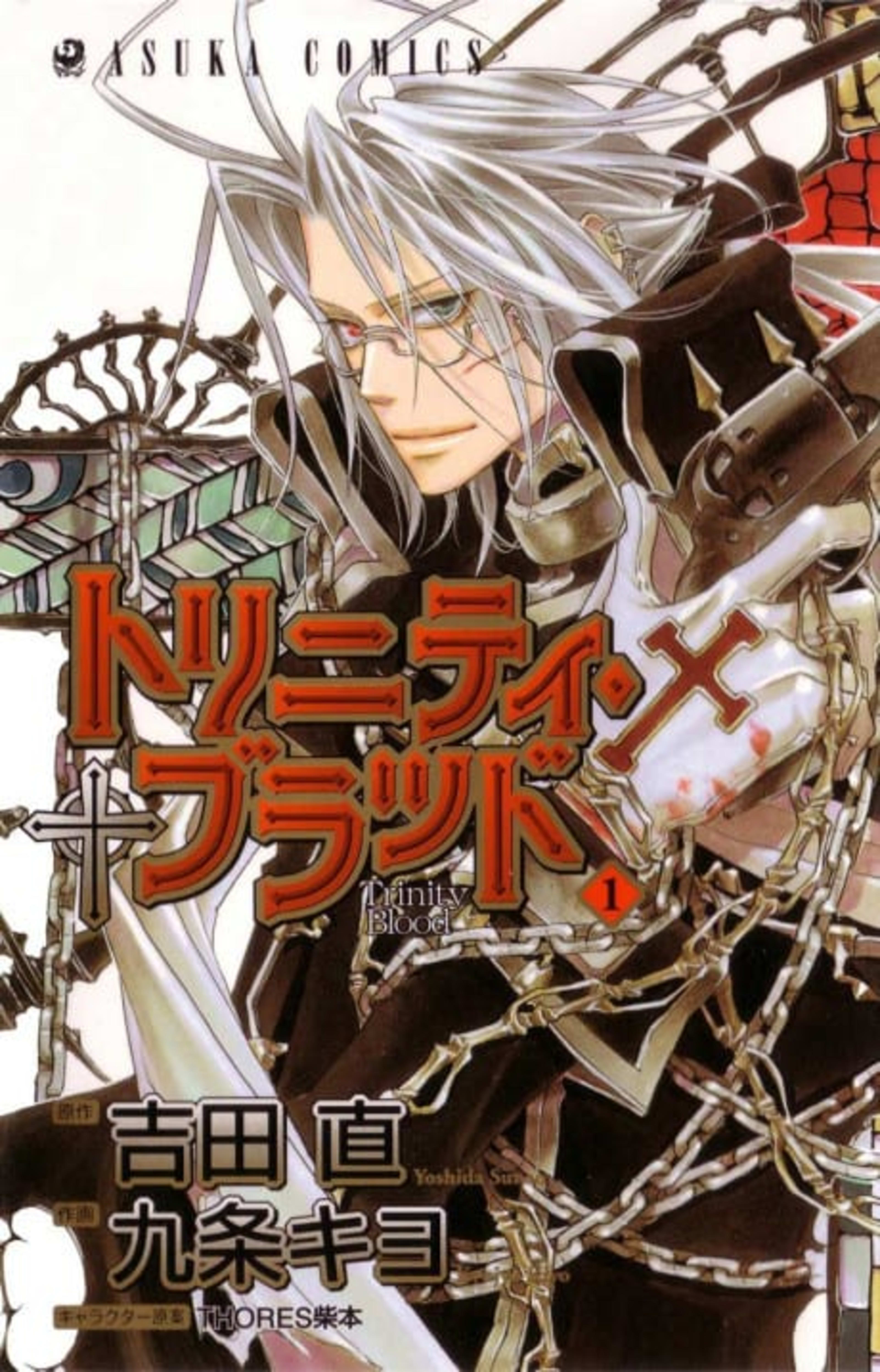 Trinity Blood cover — © Viz Media