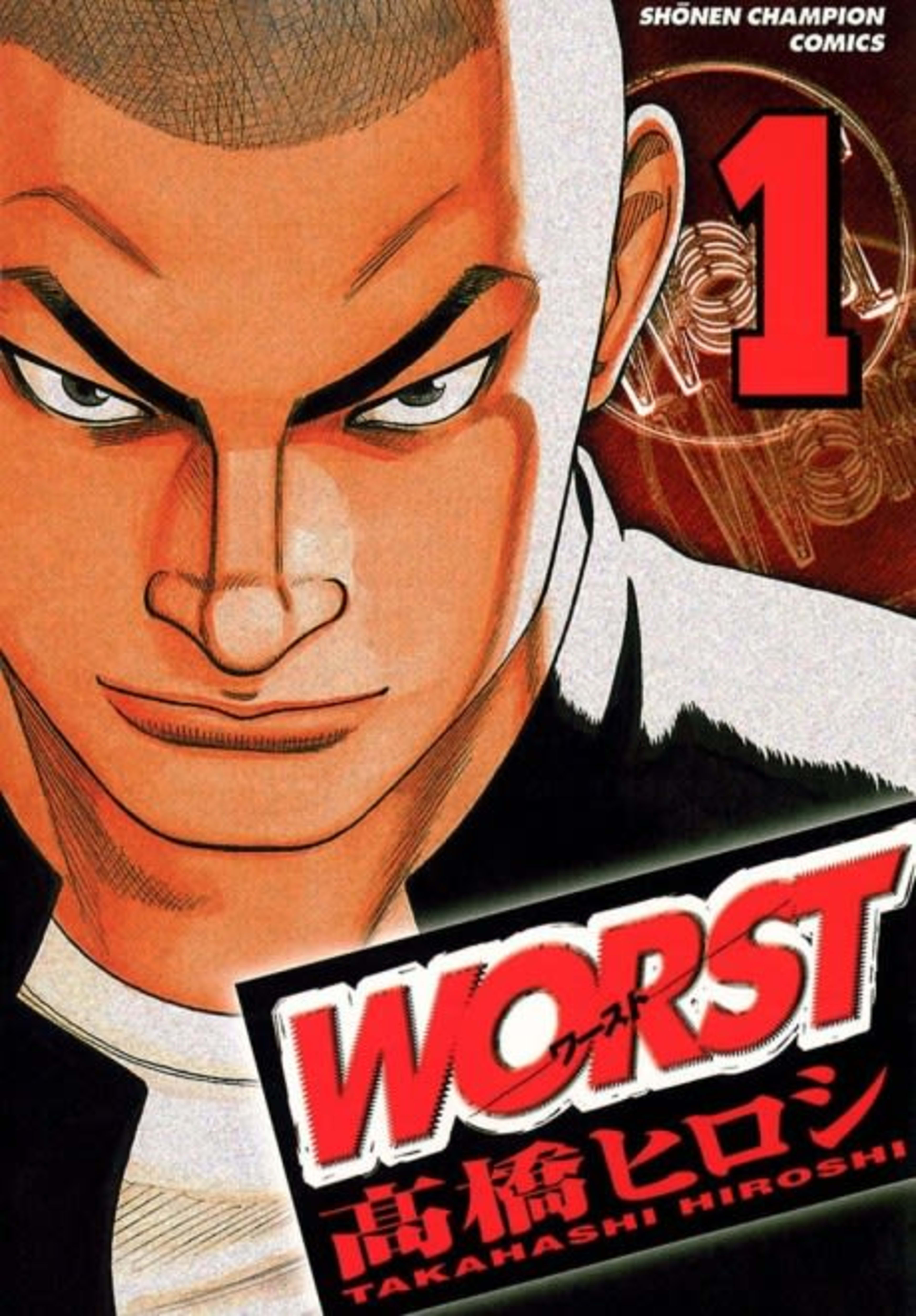 Worst cover — © Viz Media